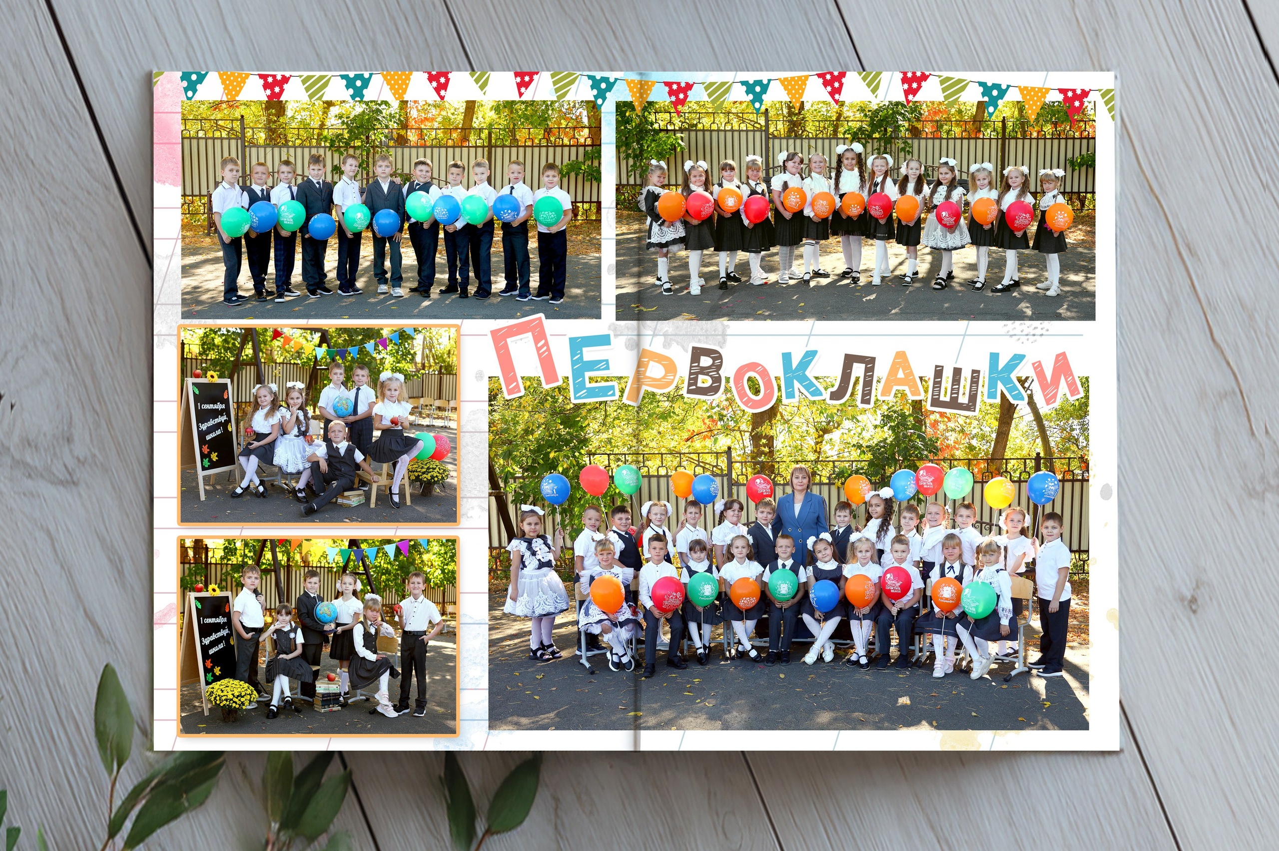 Выпускные альбомы. Фотограф Усольцева Маргарита