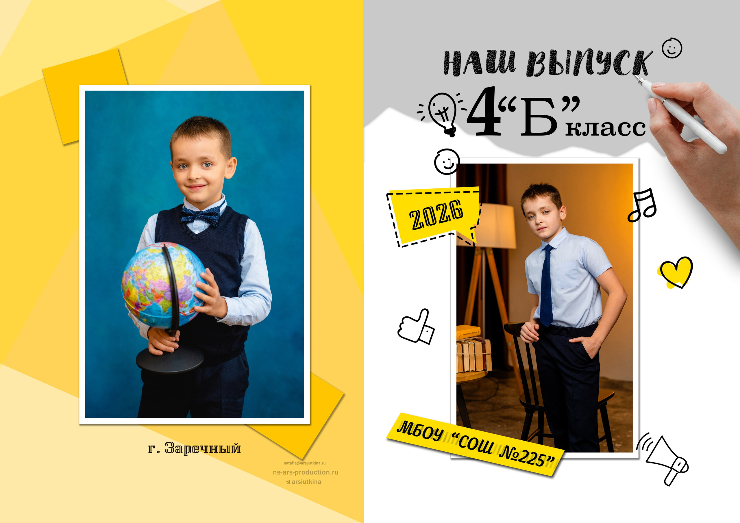 Дом детской фотографии Арсюткиной Наталии™