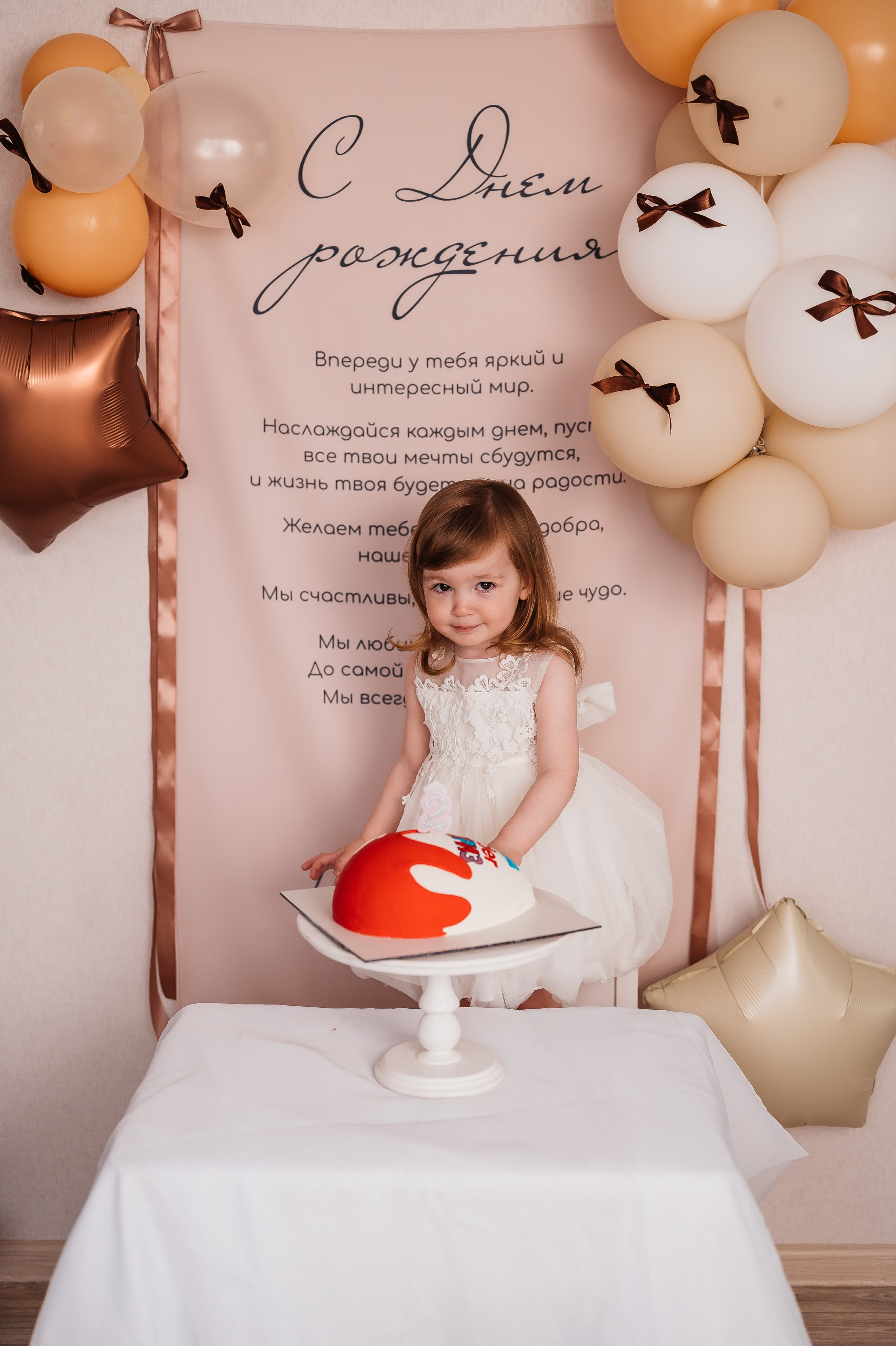 Именинник. Детский и семейный фотограф в Красноярске. Фотосессии новорожденных малышей до 1 месяца