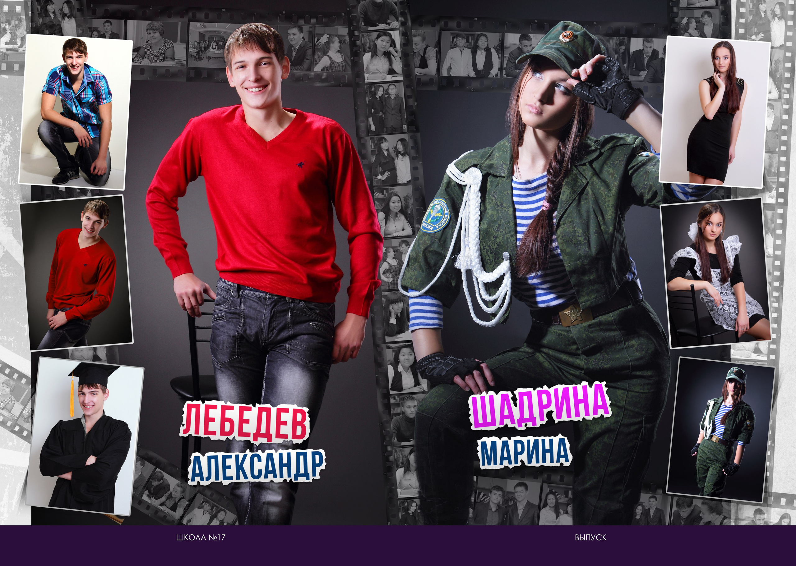 Выпускные альбомы для старшеклассников. Фото и видео Москва, Московский. Свадебный фотограф, видеограф, фотосессии, видеосъемка