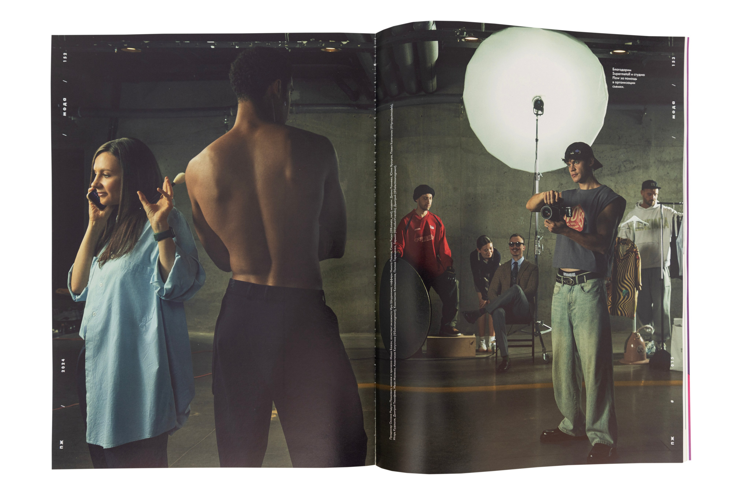 Раскадровка для фешн фотосессии. Рекламный, фешн фотограф Дима Куб Москва, Санкт-Петербург