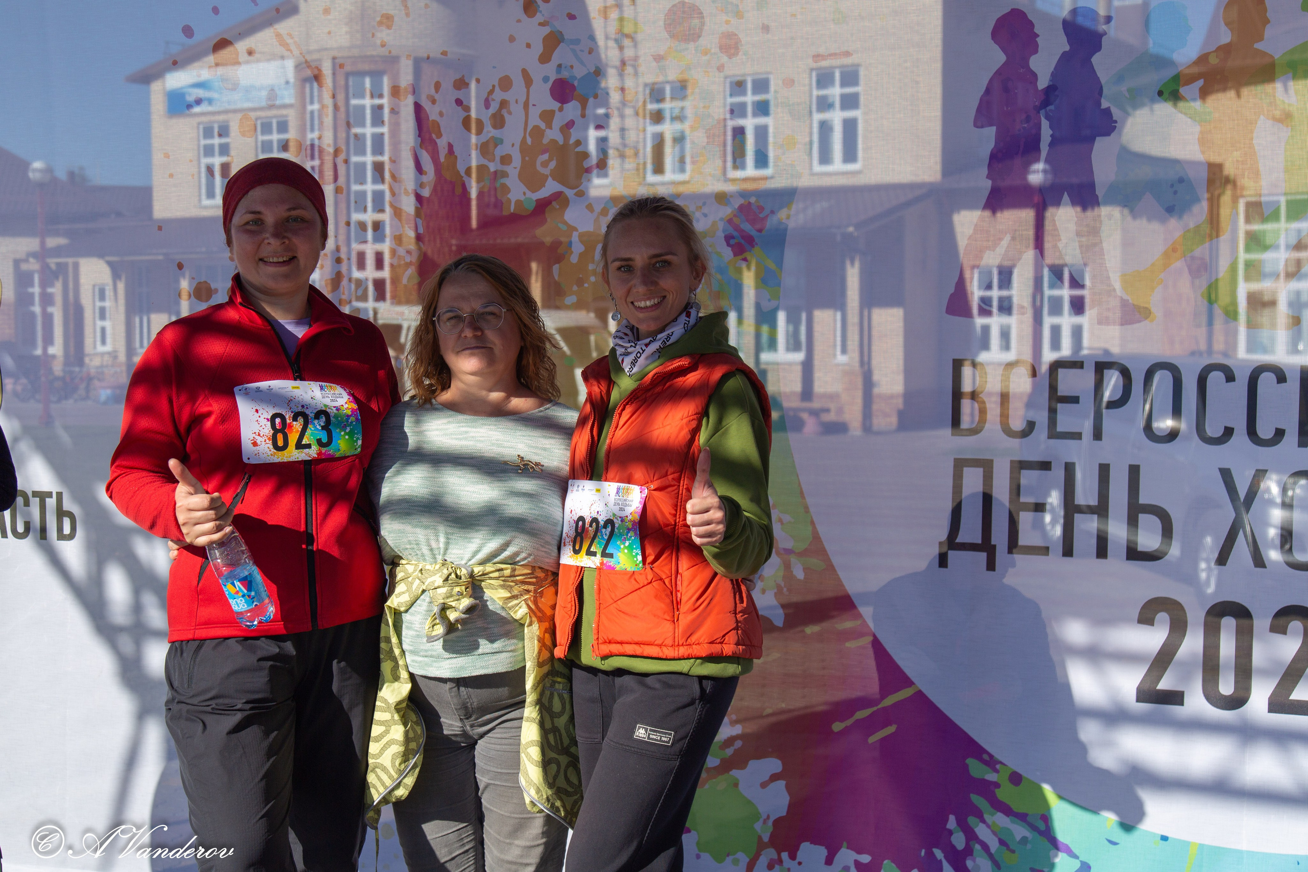 День ходьбы 2024. Фотограф Омск | Александр Вандеров