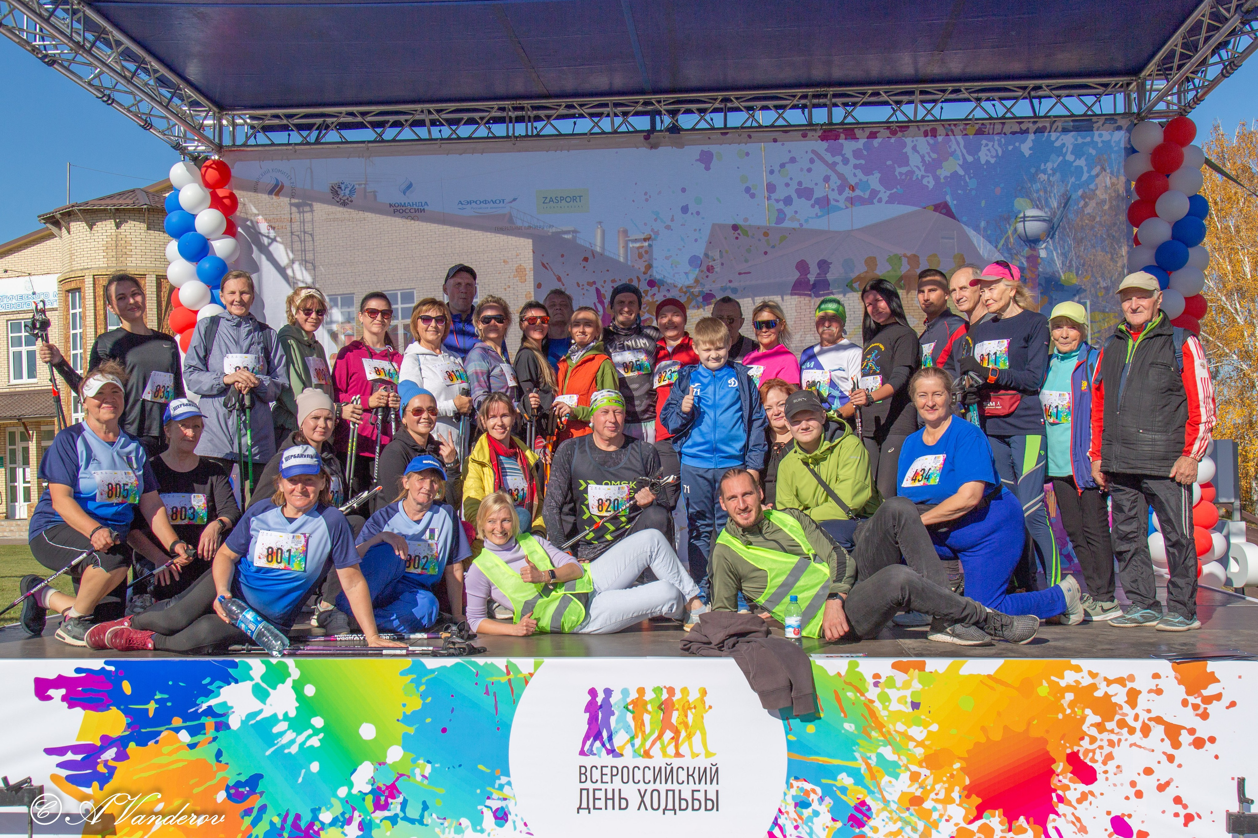 День ходьбы 2024. Фотограф Омск | Александр Вандеров