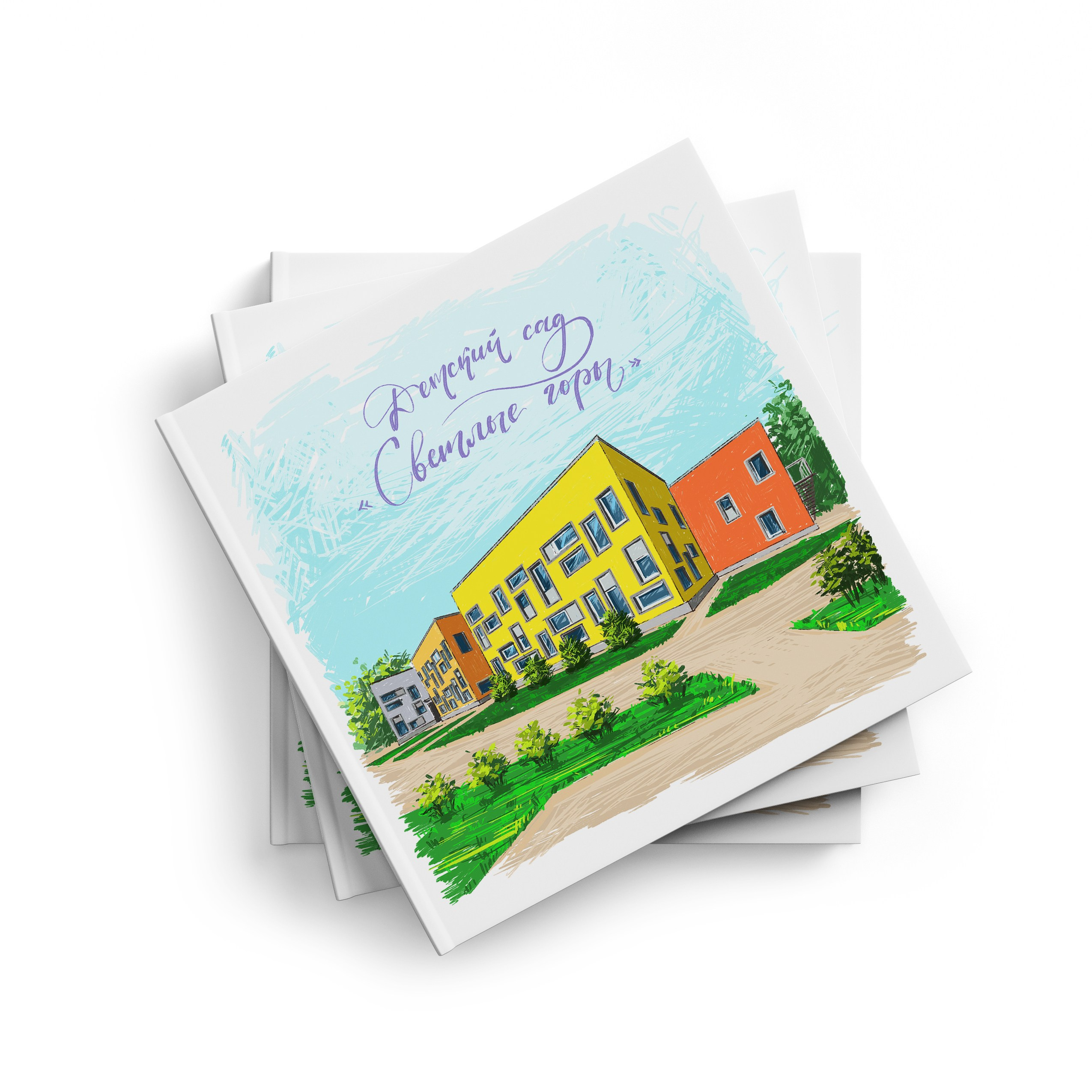 Детский сад. Нескучное фото — Фотостудия Анастасии Костаковой