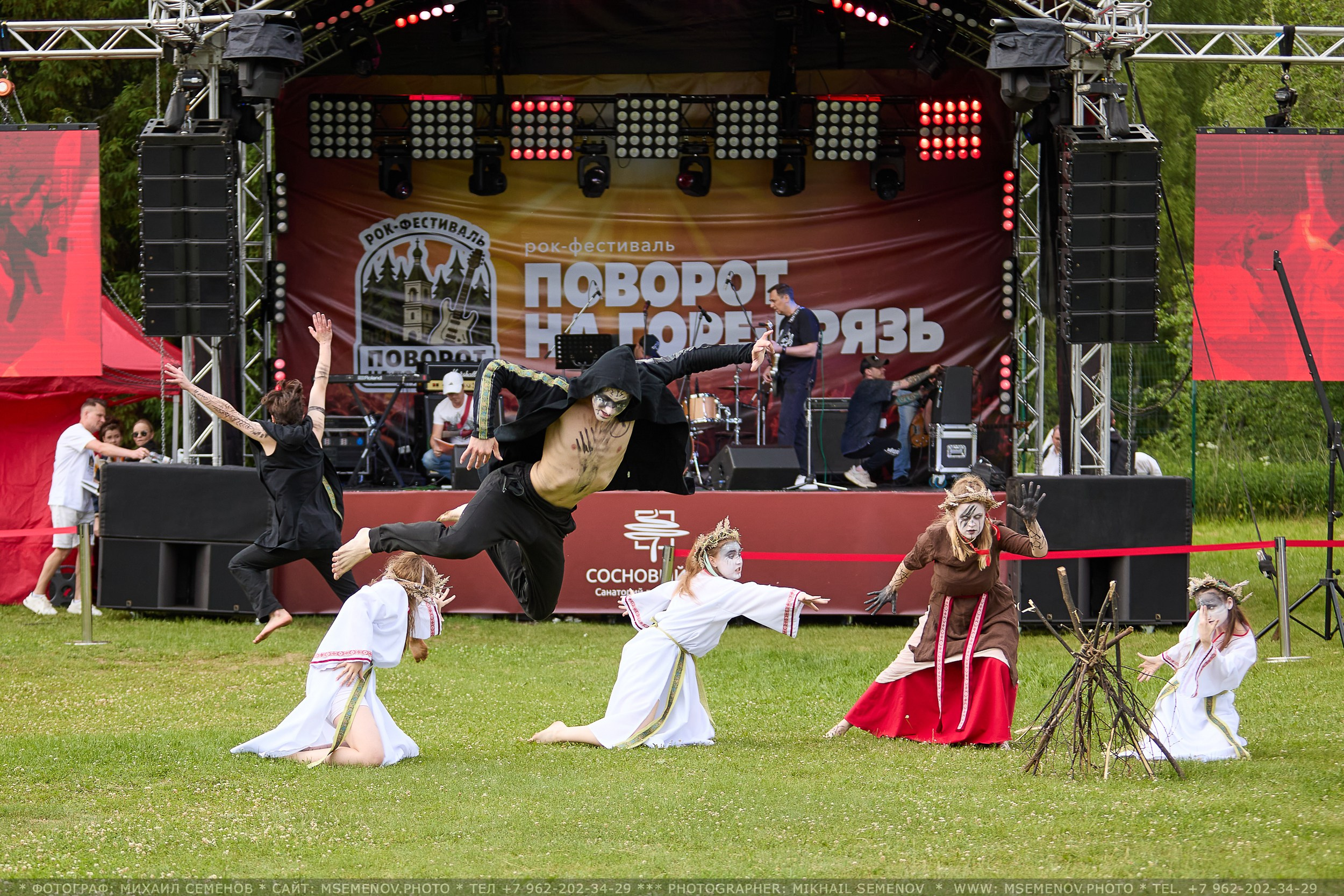 АНОНС 1-й день Фестиваля «Поворот на Горе — Грязь» 2025. Фотограф, фотопроекты Михаила Семенова в Ярославле. Фотошкола