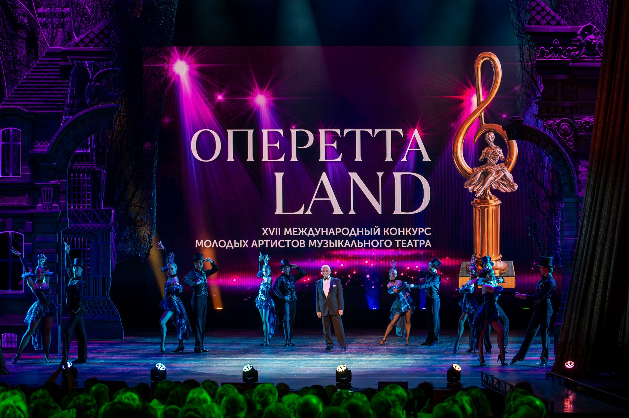 О конкурсе. Конкурс молодых артистов оперетты и мюзикла «ОпереттаLand»