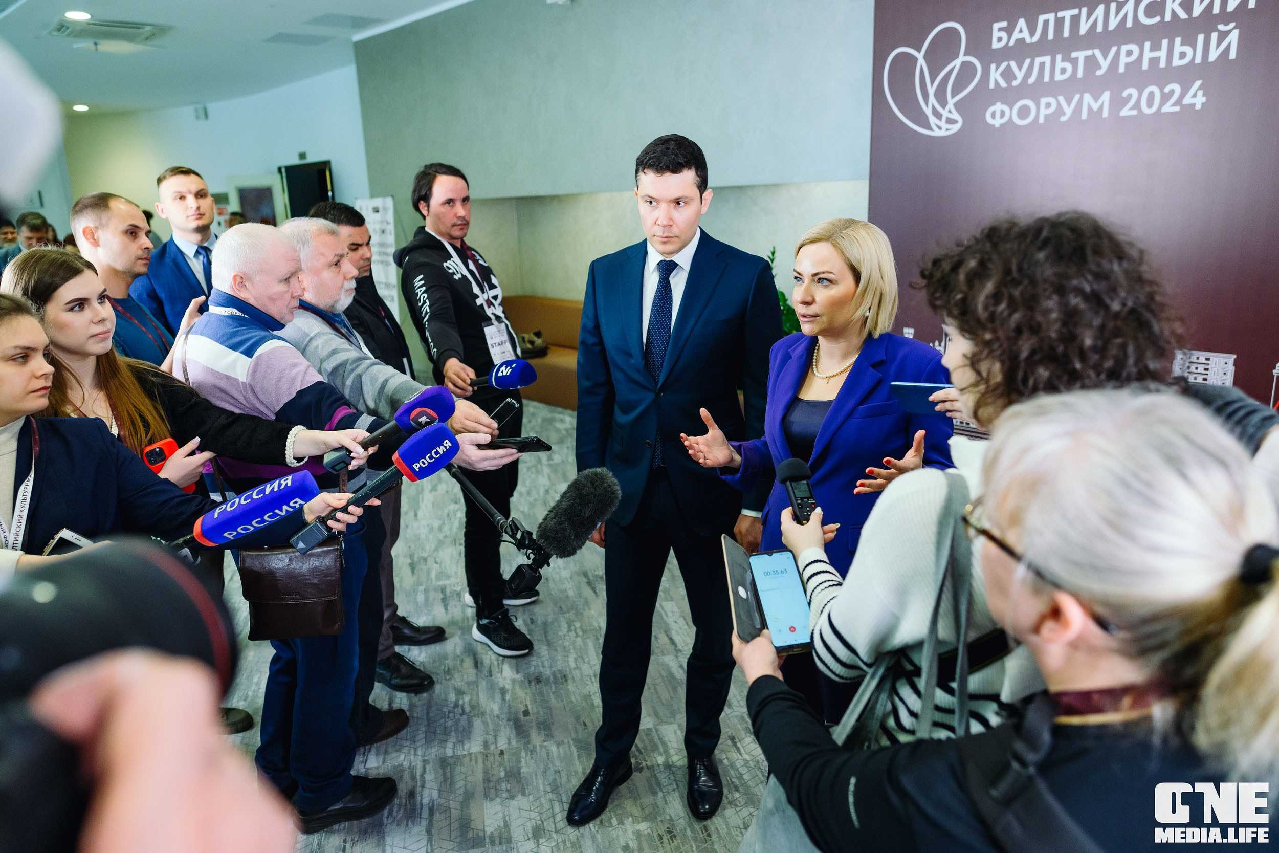 Балтийский Культурный Форум 2024. One Media Life: фоторепортажи, фотоотчеты с мероприятий и заведений