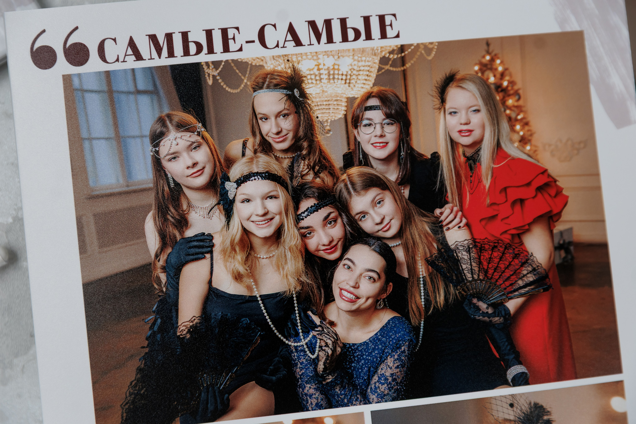 Персональные альбомы 9, 11 класс. Семейный и детский фотограф Комина Елена, Власиха, Одинцово