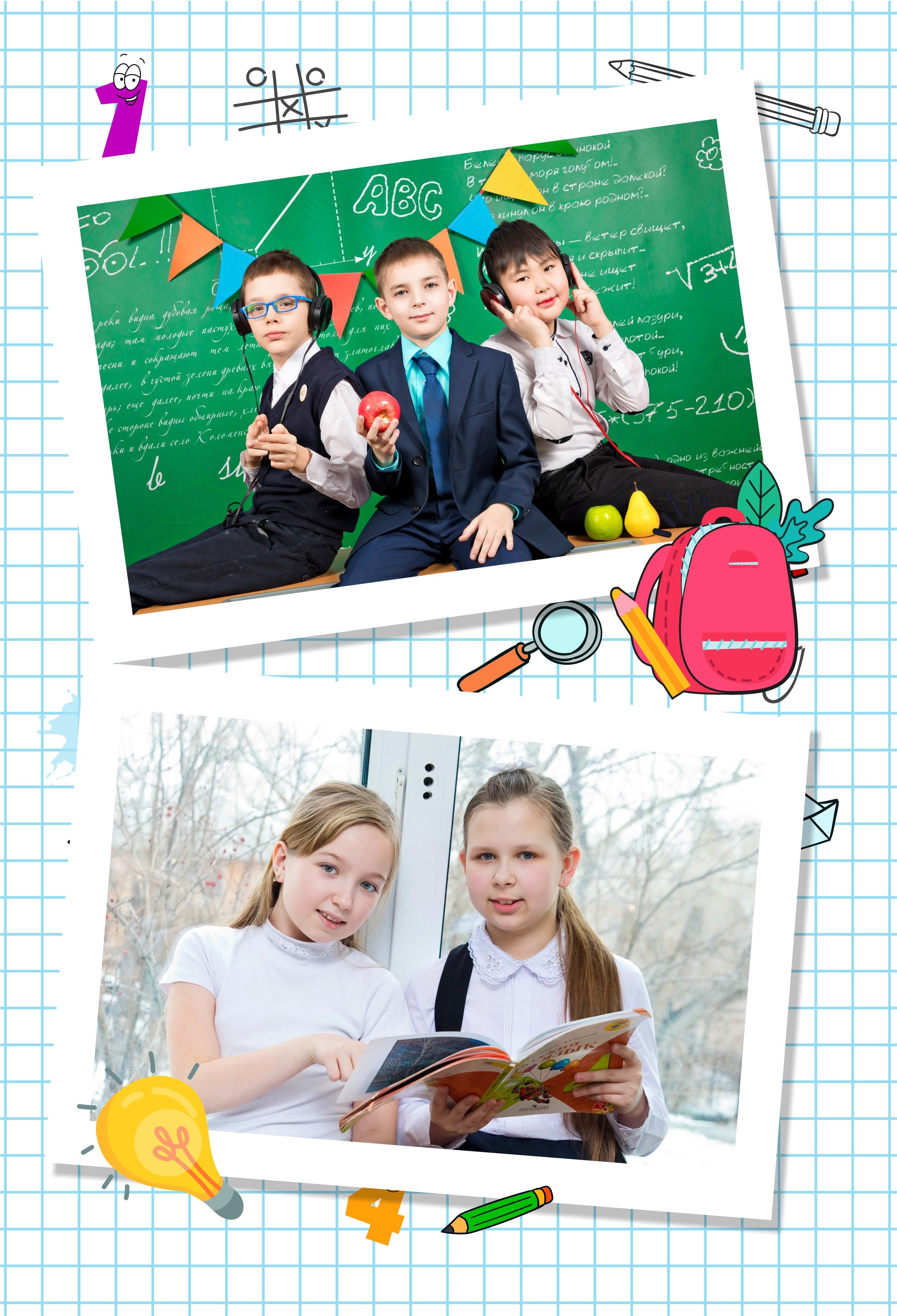 1 -4 класс. Выпускные альбомы в Красноярске. Студия Колибри