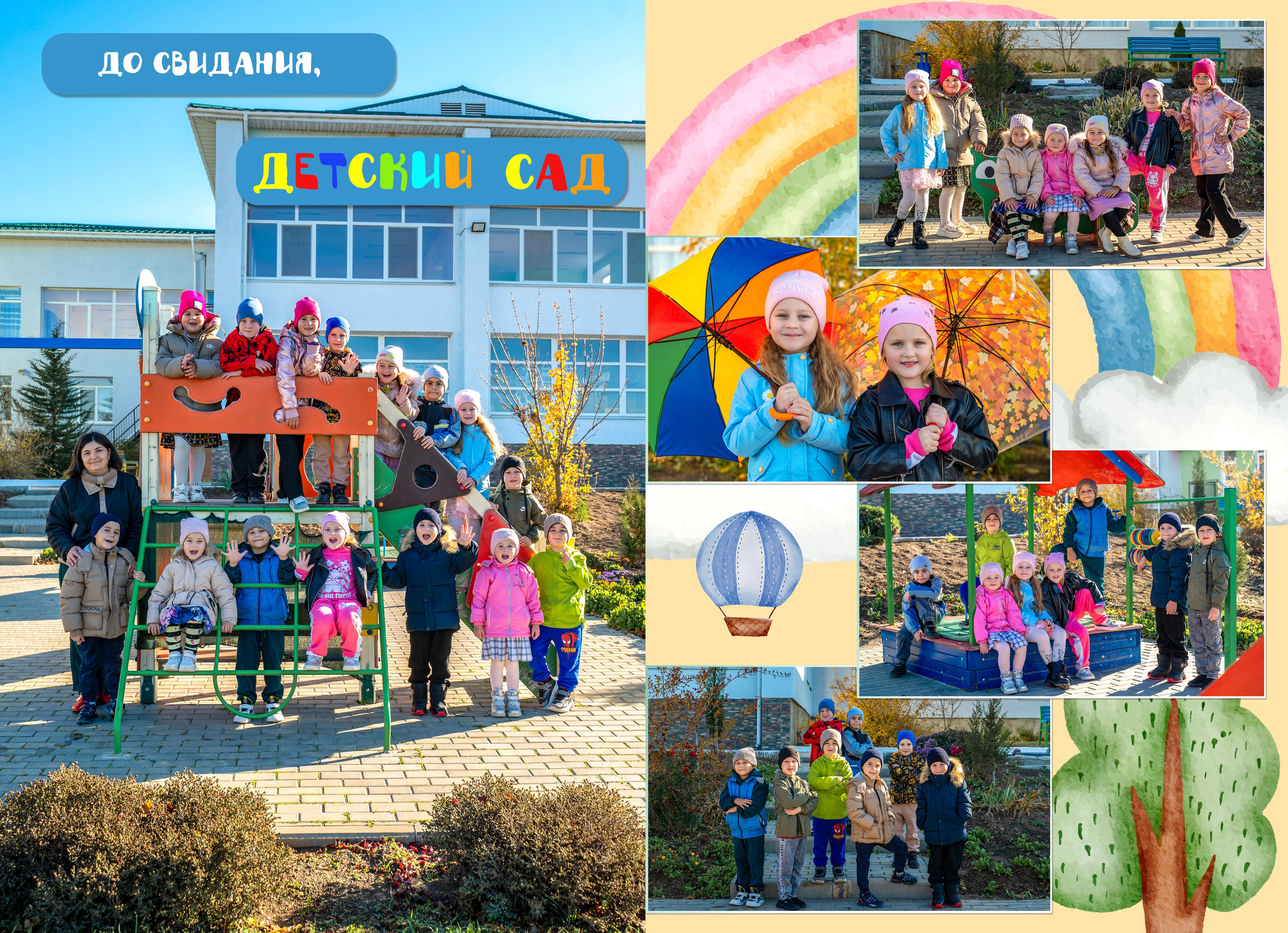 Лайфлат 3 разворота. Выпускные альбомы в Крыму