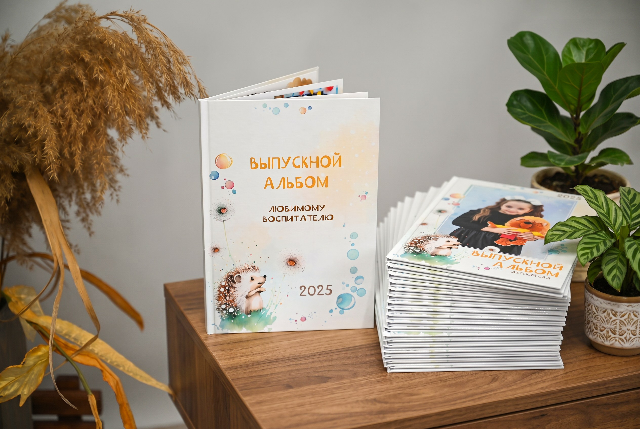 Детский сад. Выпускные альбомы в Крыму