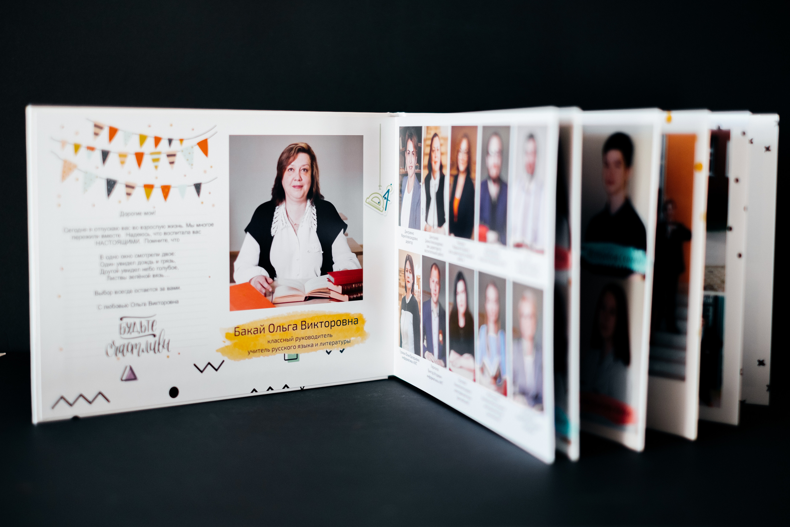 Фотосъемка выпускников. Свадебный и репортажный фотограф Евгений Рудницкий