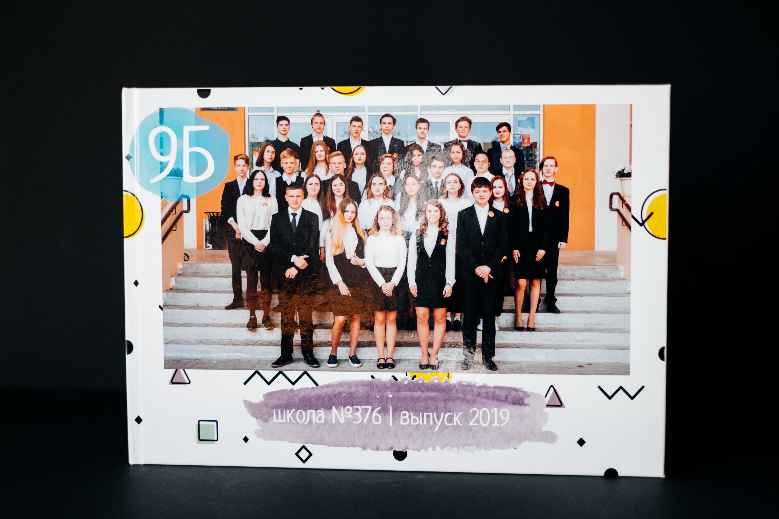 Фотосъемка выпускников. Свадебный и репортажный фотограф Евгений Рудницкий