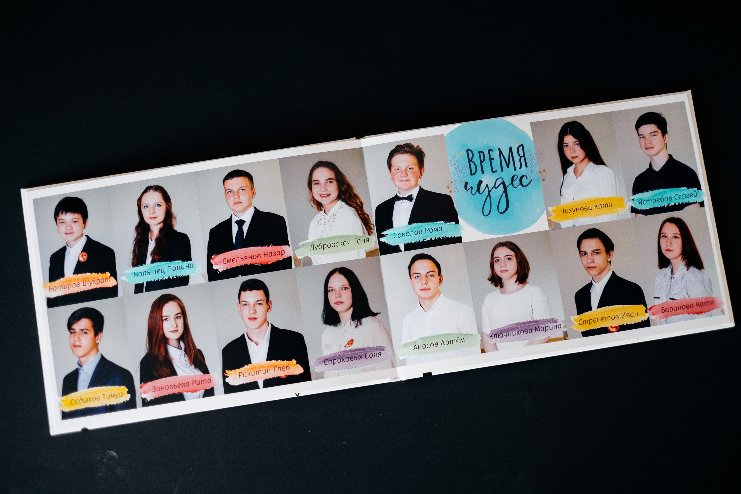 Фотосъемка выпускников. Свадебный и репортажный фотограф Евгений Рудницкий