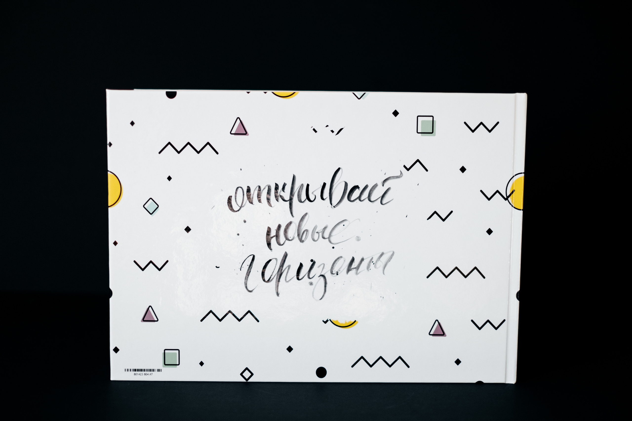 Фотосъемка выпускников. Свадебный и репортажный фотограф Евгений Рудницкий