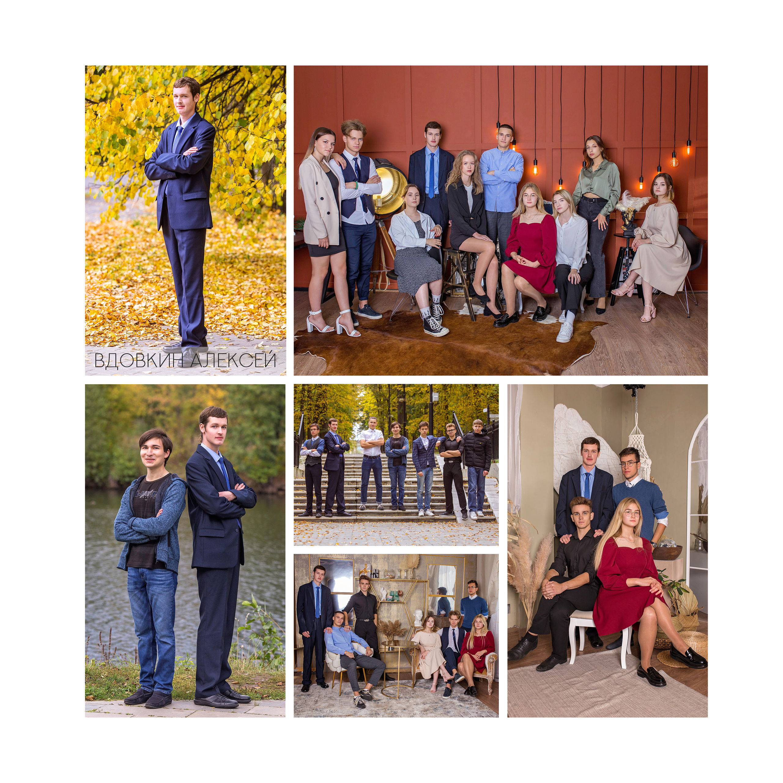 Выпускной альбом «Квадрат». Главная