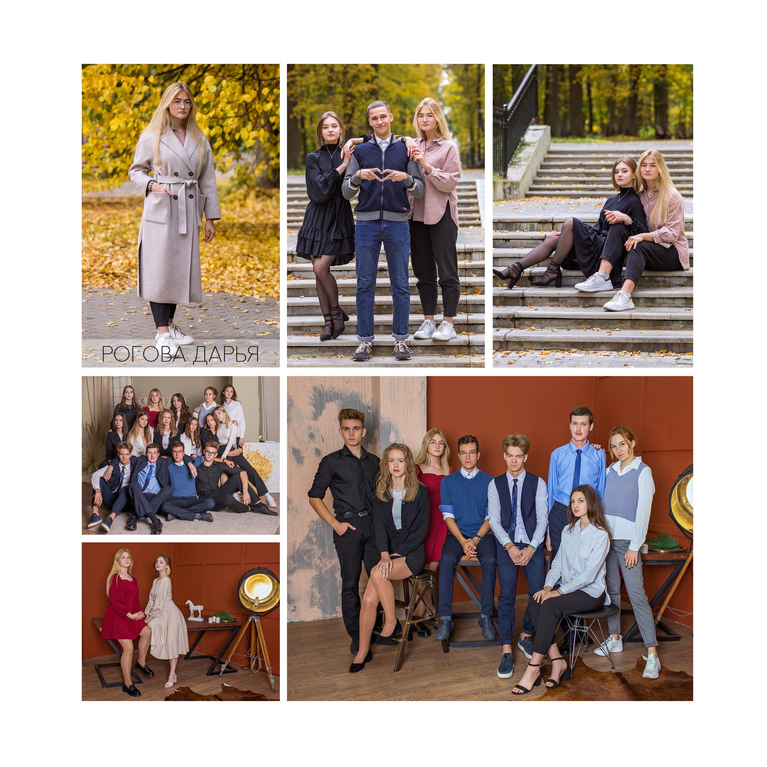 выпускные альбомы в Сарове