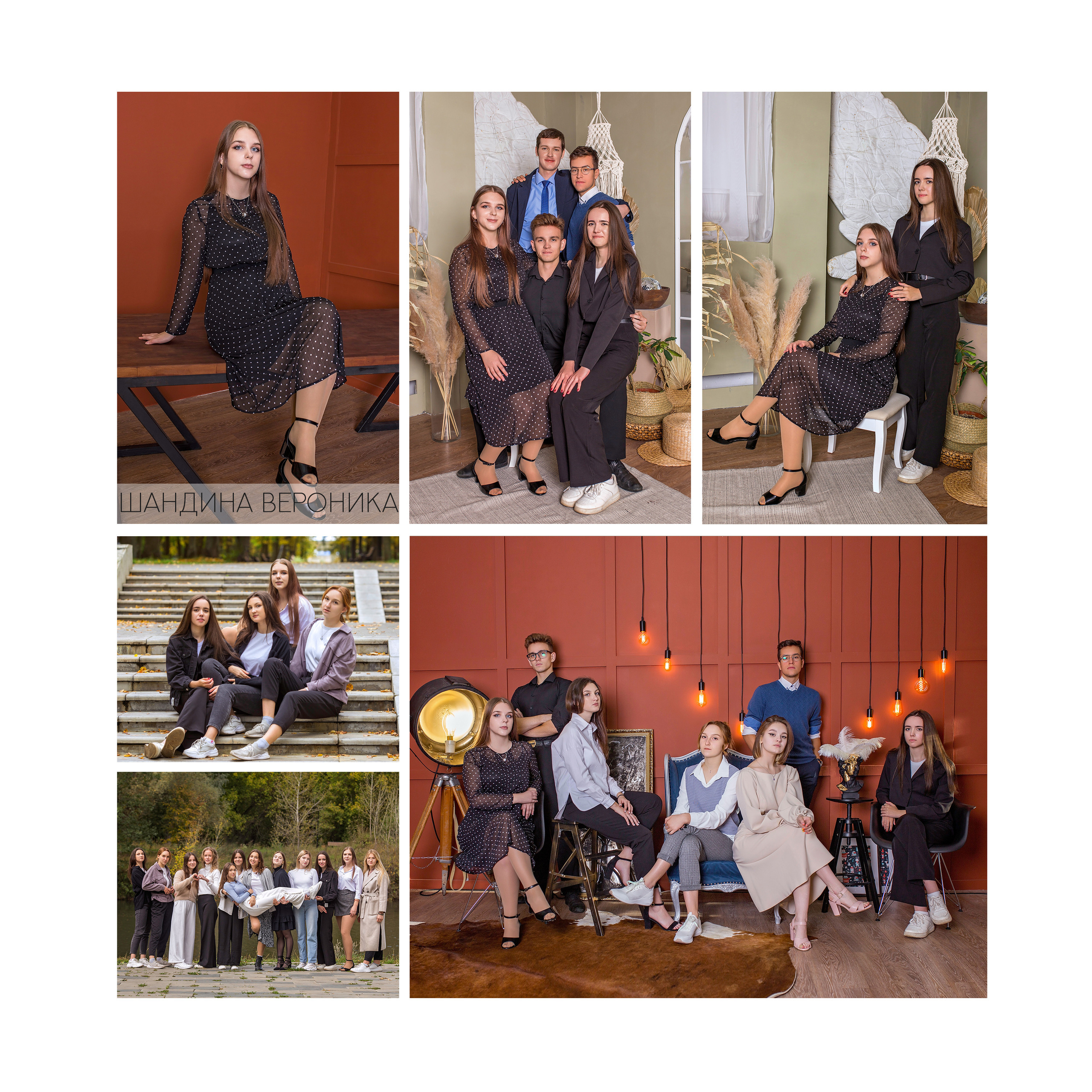 Выпускной альбом «Квадрат». Главная