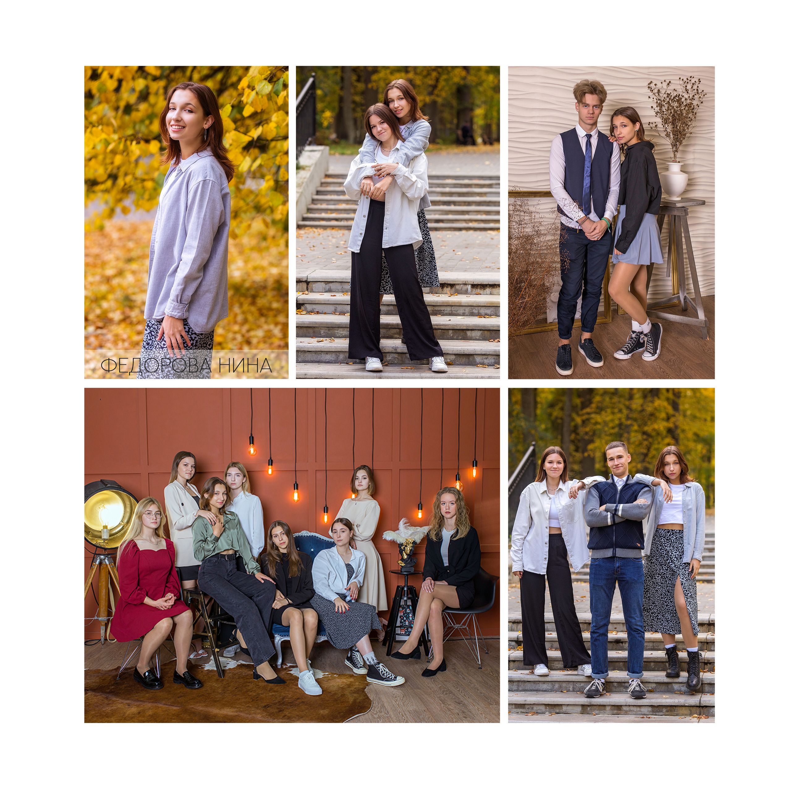 выпускные альбомы в Сарове