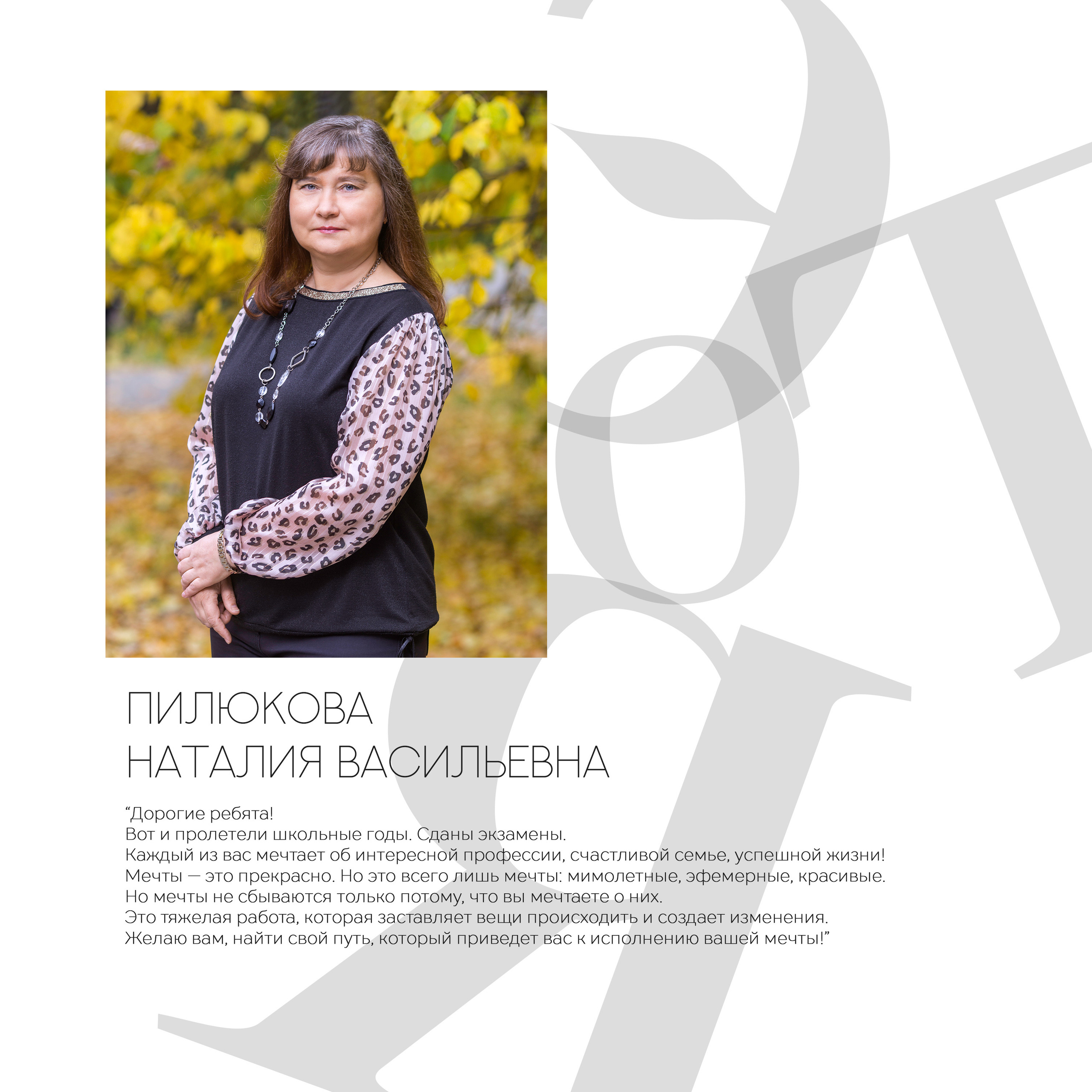 выпускные альбомы в Сарове