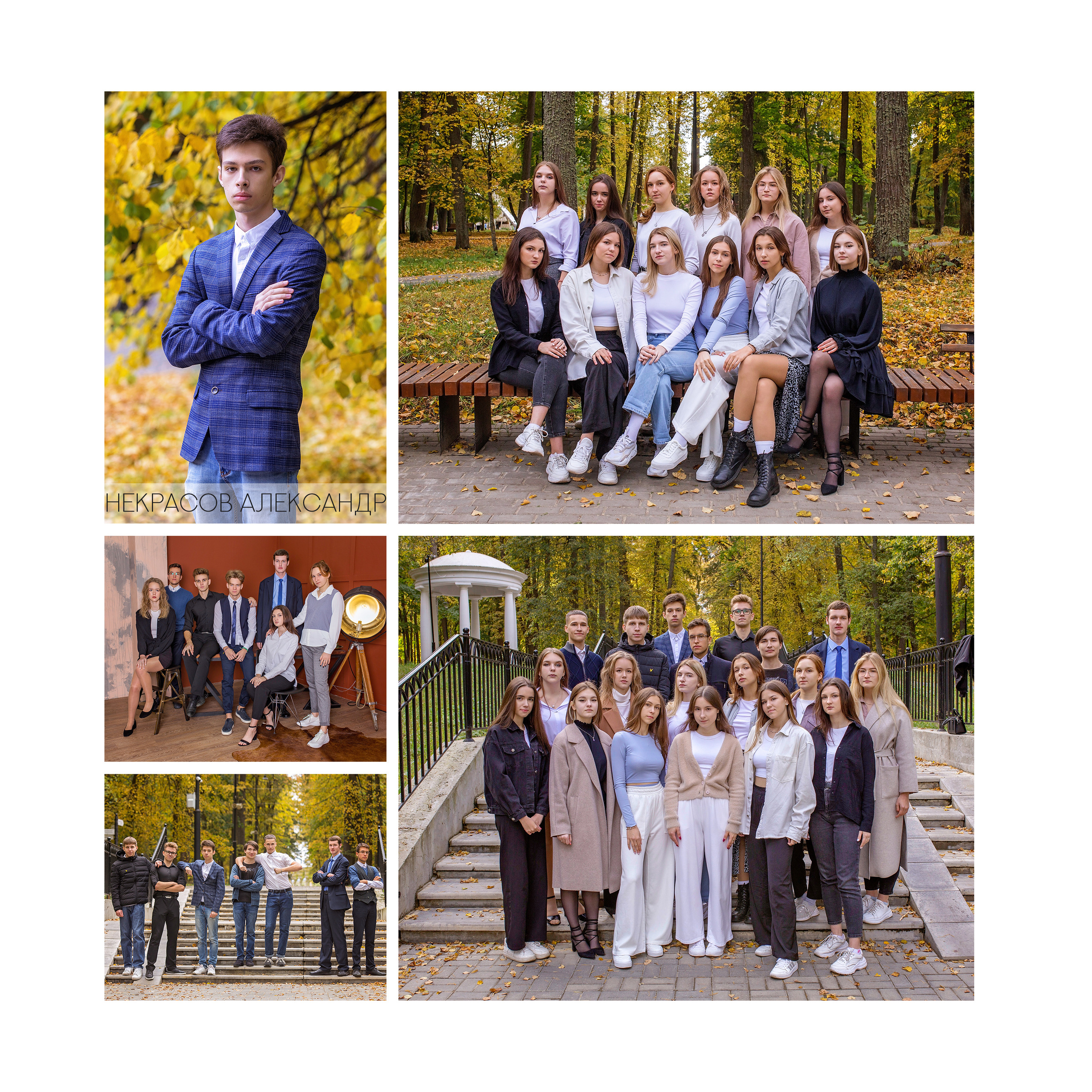 Выпускной альбом «Квадрат». Главная