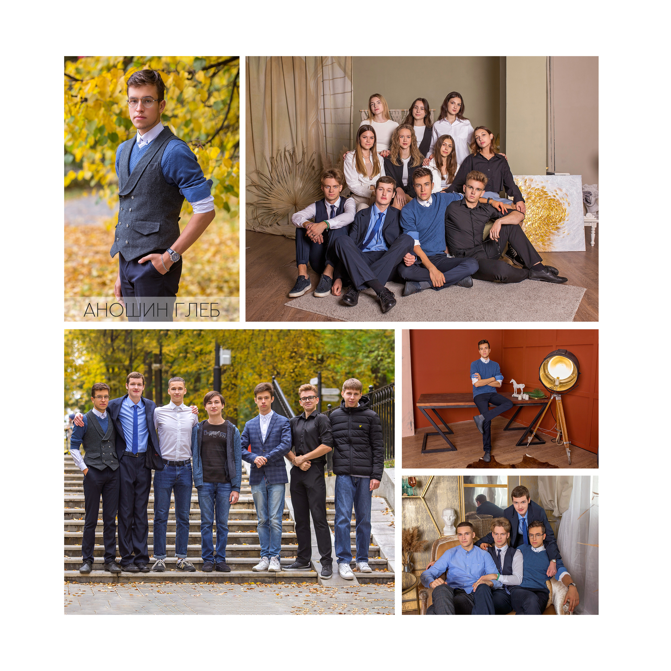 выпускные альбомы в Сарове