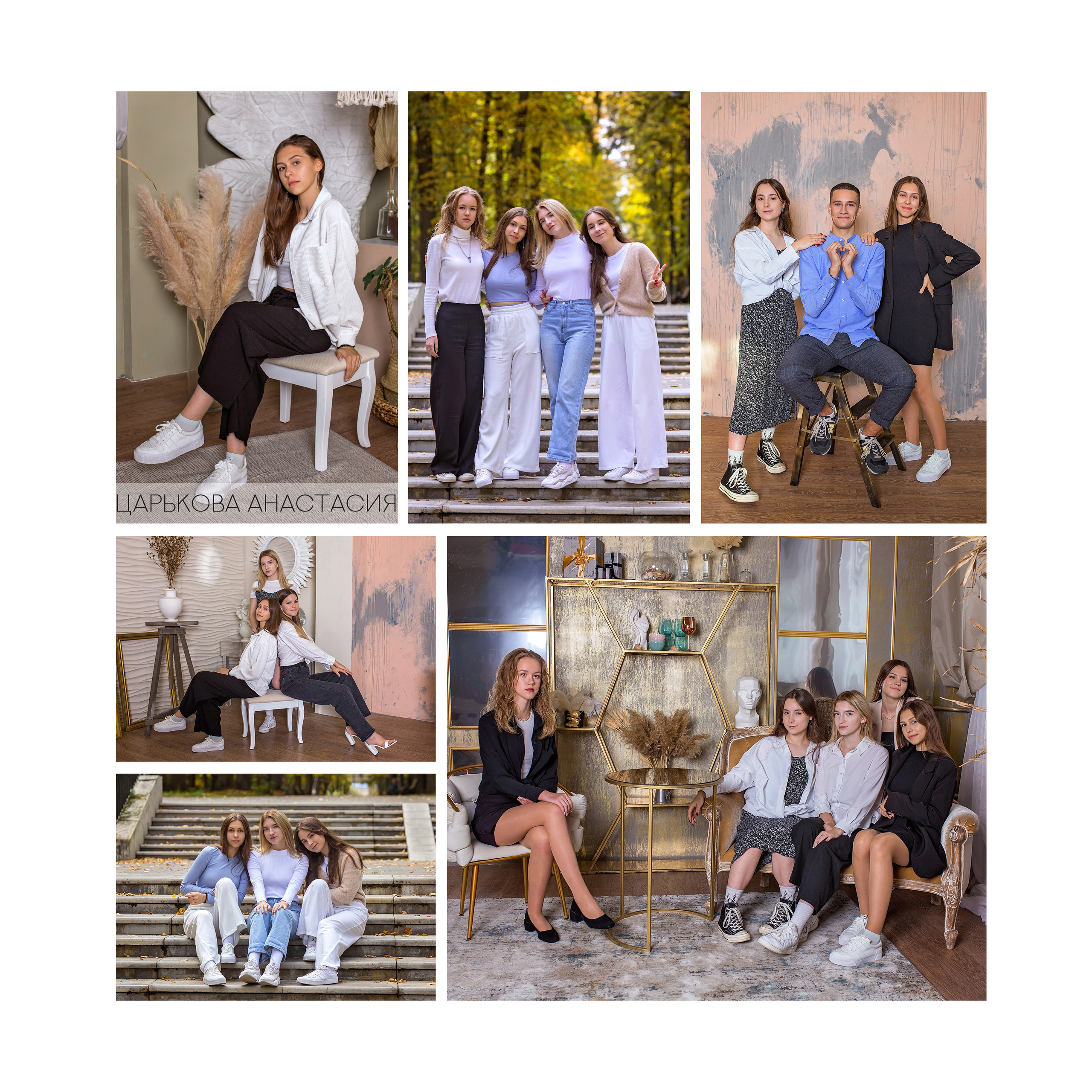 выпускные альбомы в Сарове