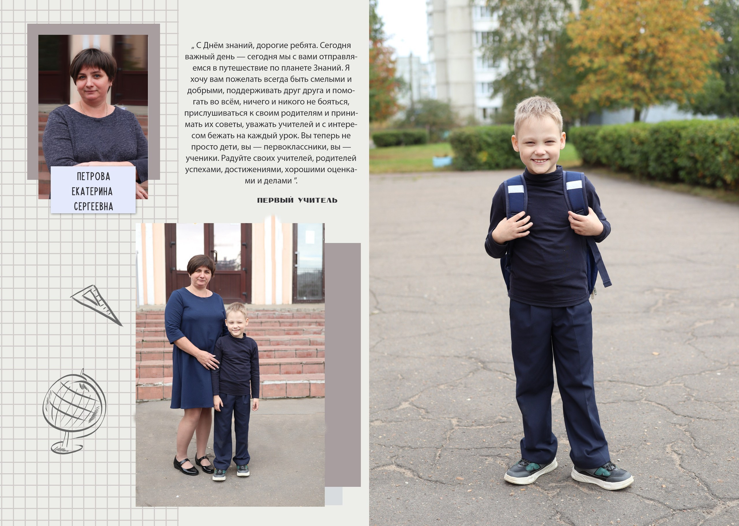 Фотокниги. Детский и семейный фотограф в Москве Мария Сережкина