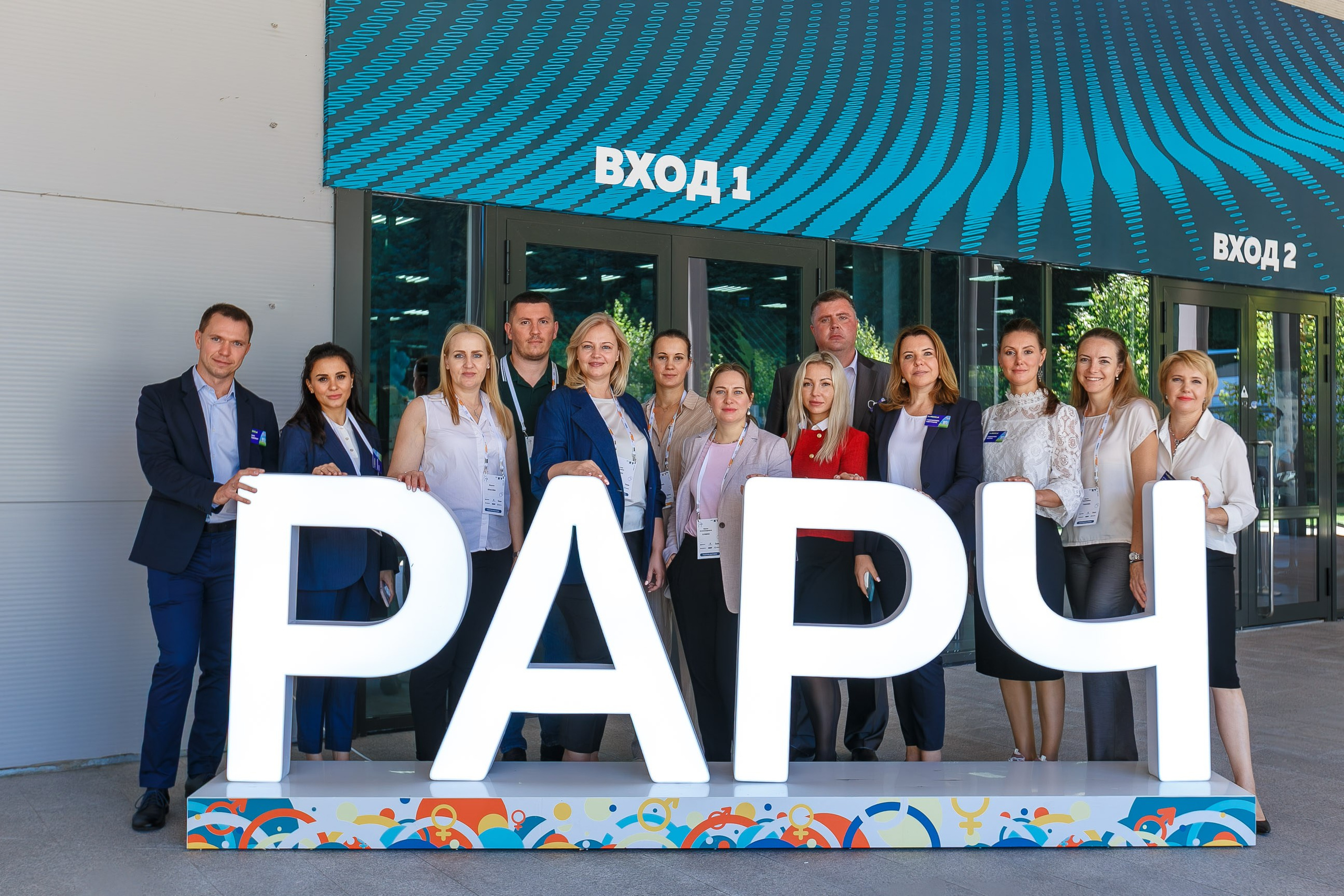 Репортажная фотосъемка конференций. Репортажный фотограф в Москве, Сочи и Санкт-Петербурге