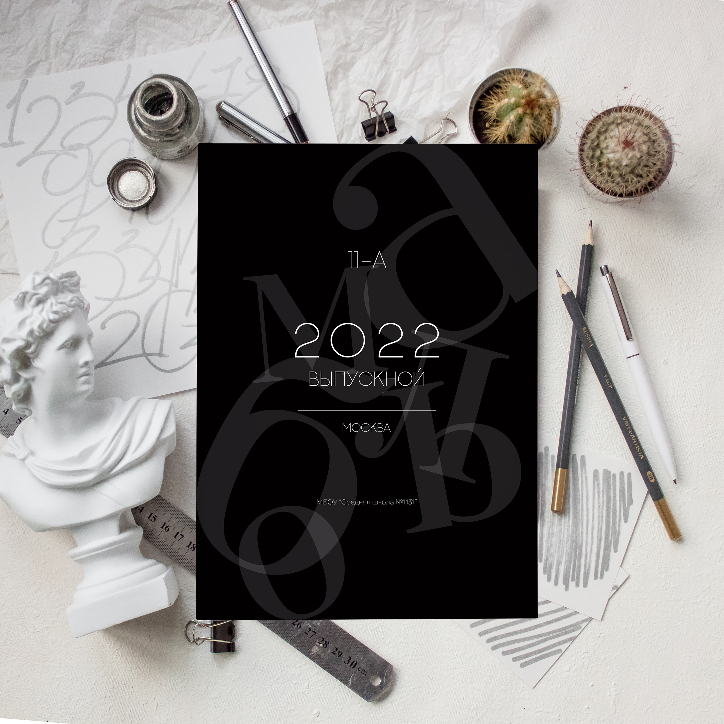 СВЕТЛЫЙ — ЧЁРНЫЙ. Школьный и свадебный фотограф Анастасия Соколовская, Тайшет