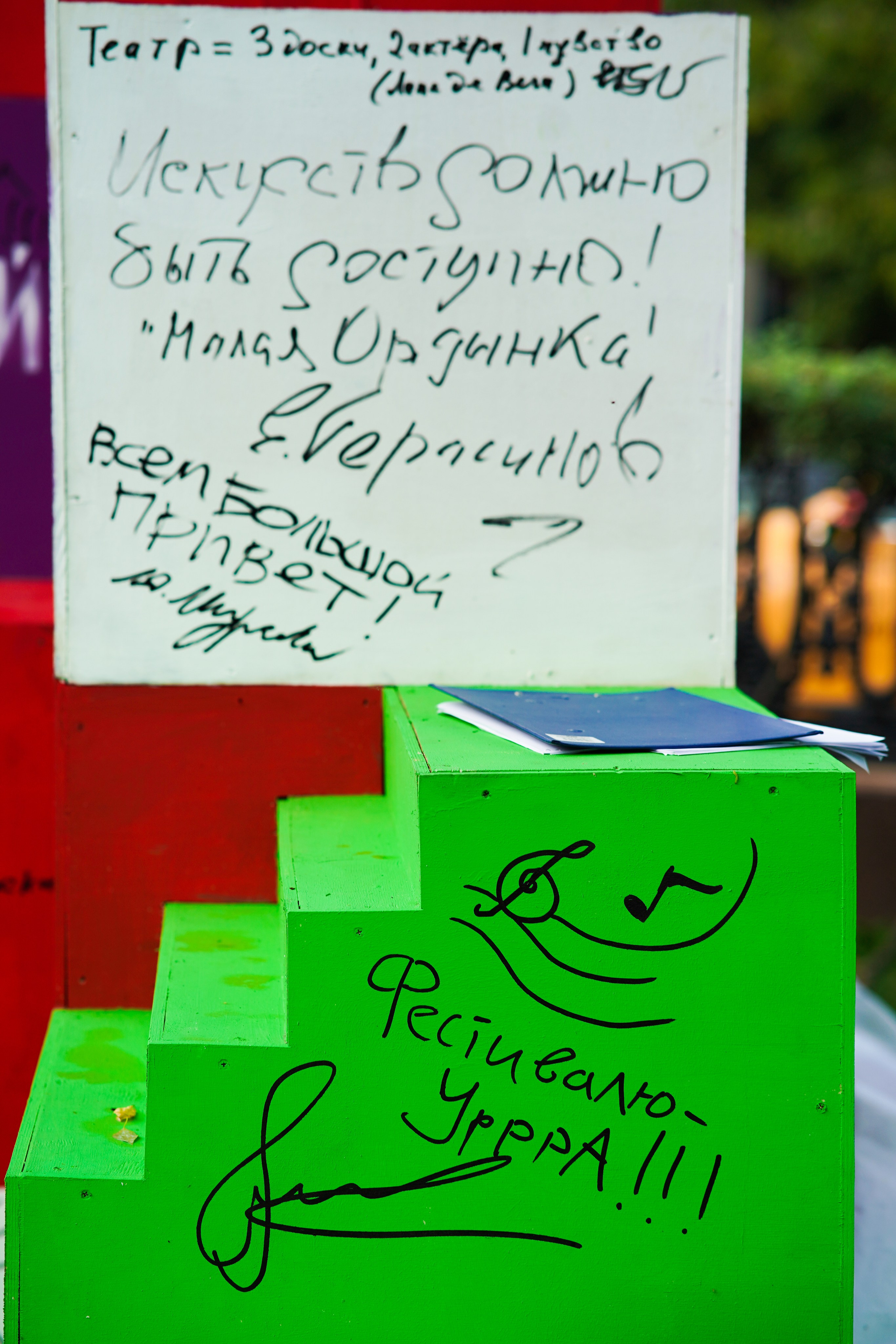 Театральные бульвары. ZAGLADIN Bureau