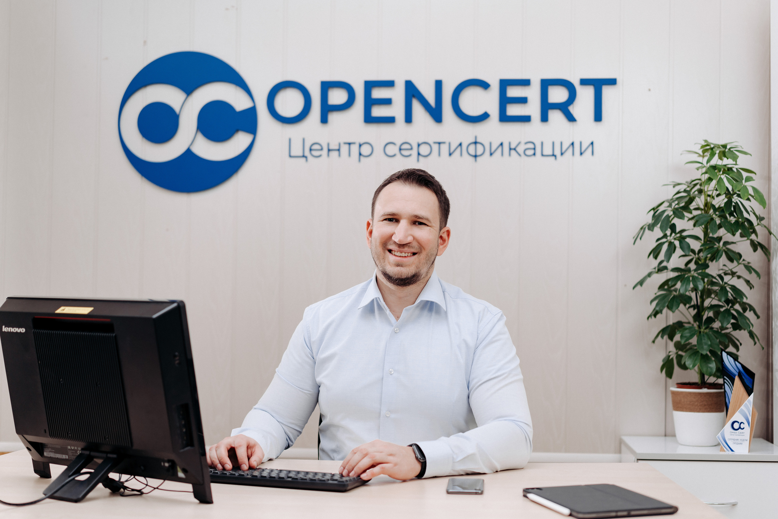 Фотосессия сотрудников для компании «Центр сертификации» в офисе