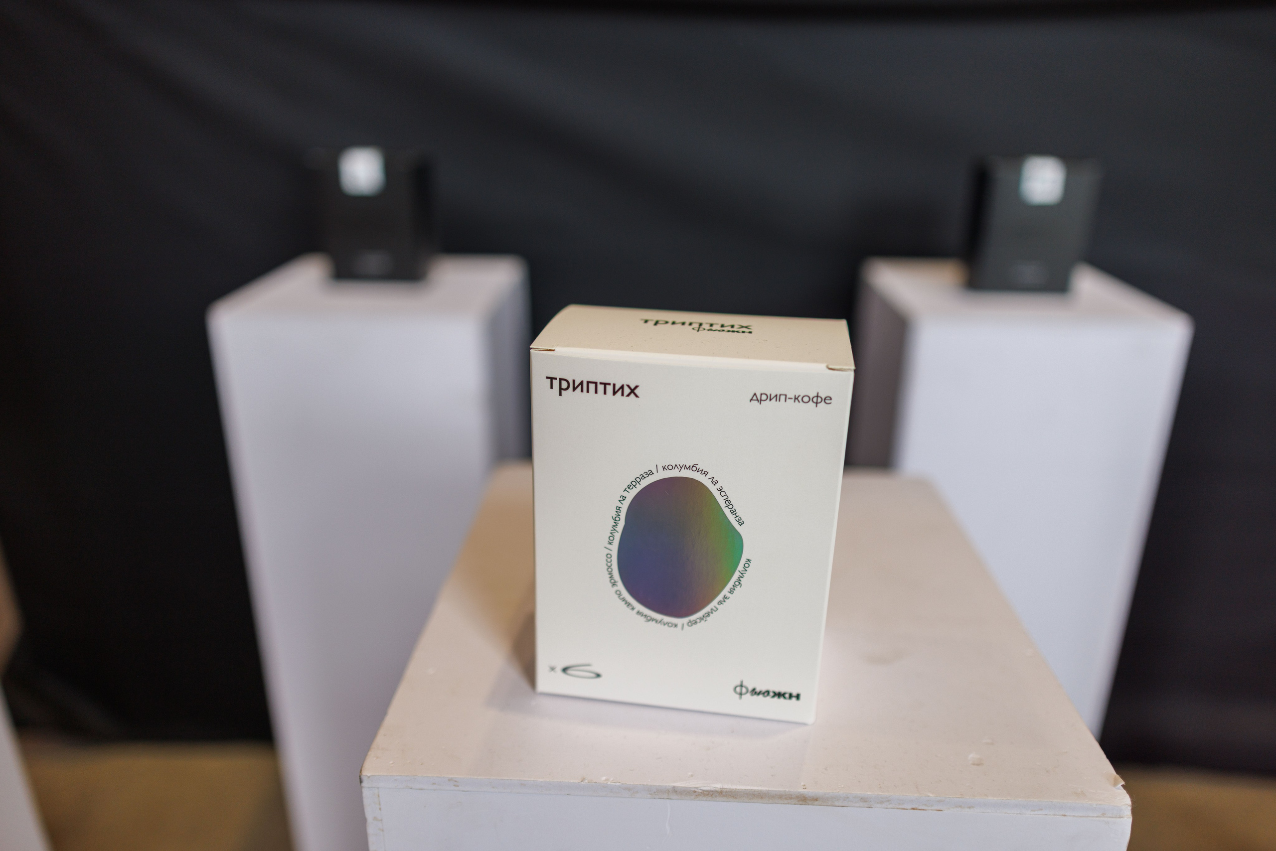 Флоу фест 2025. Фотограф Балаев Михаил