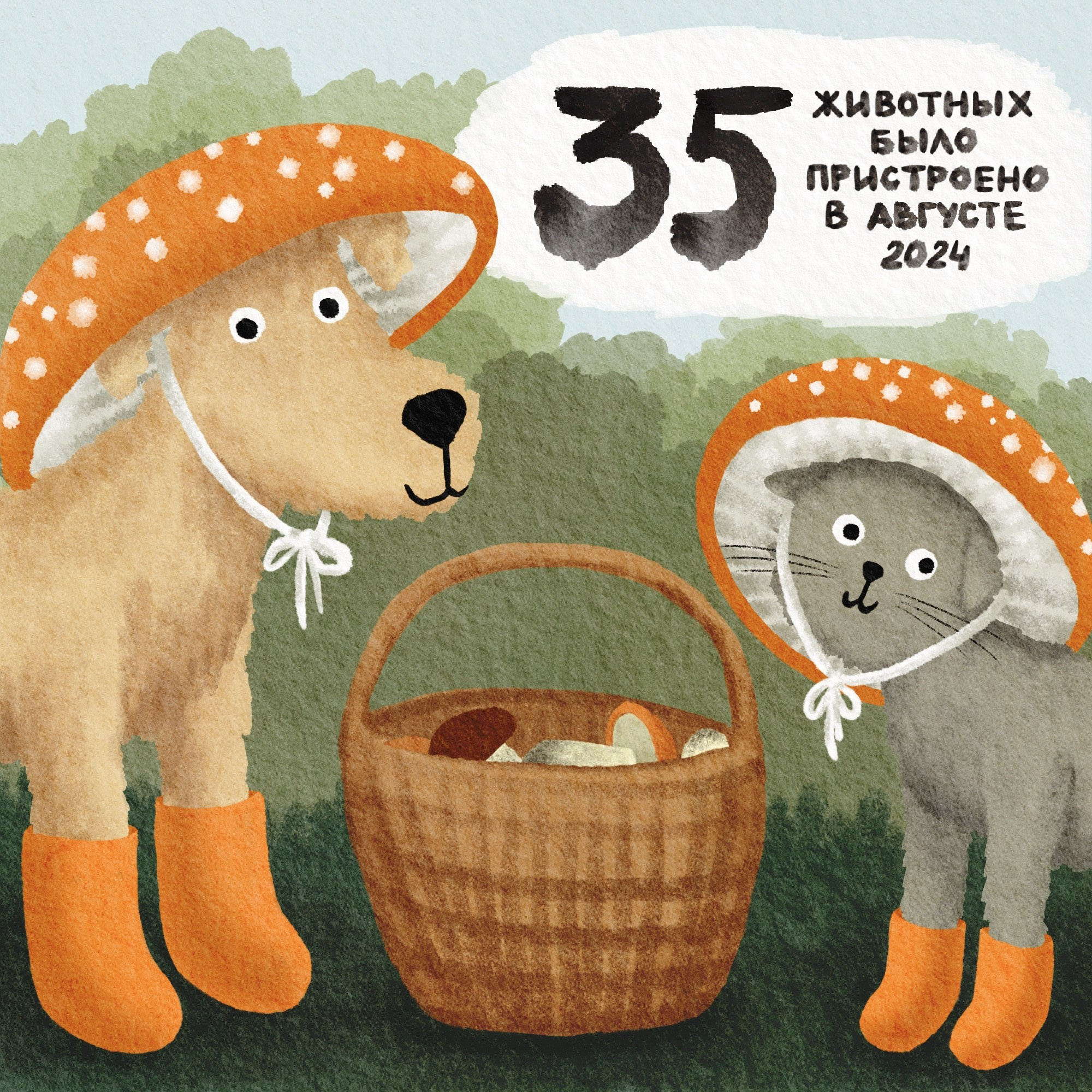 Иллюстратор | Аня Лёзина. Фотограф Нижний Новгород Аня Лёзина