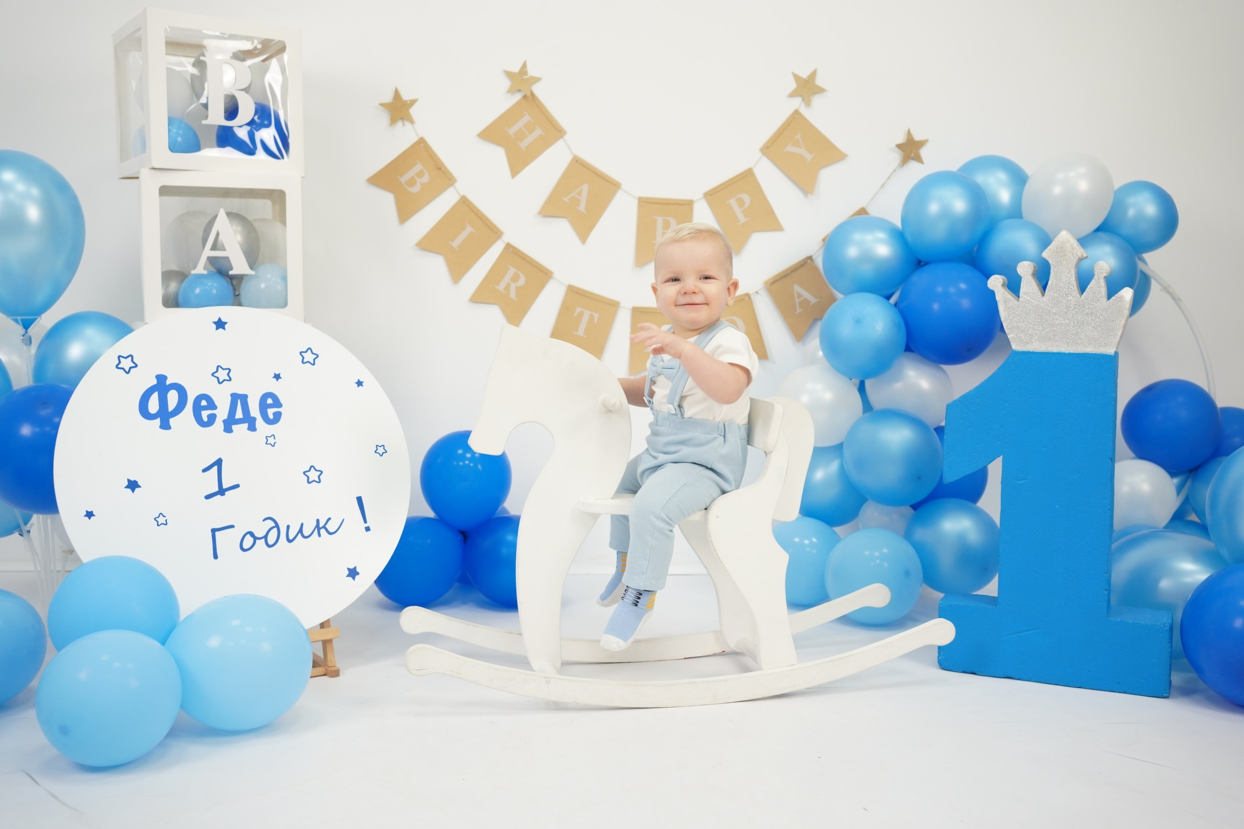 Фотосессия на Годик для Мальчиков. Детская Фотостудия ГОДОВАСИКИ в Санкт-Петербурге фотосесия на годик