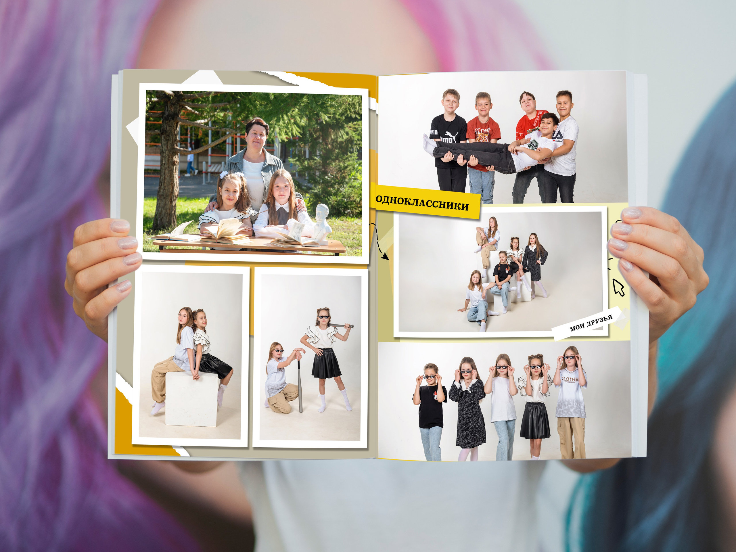 Начальная школа. Выпускные альбомы. Южноуральск