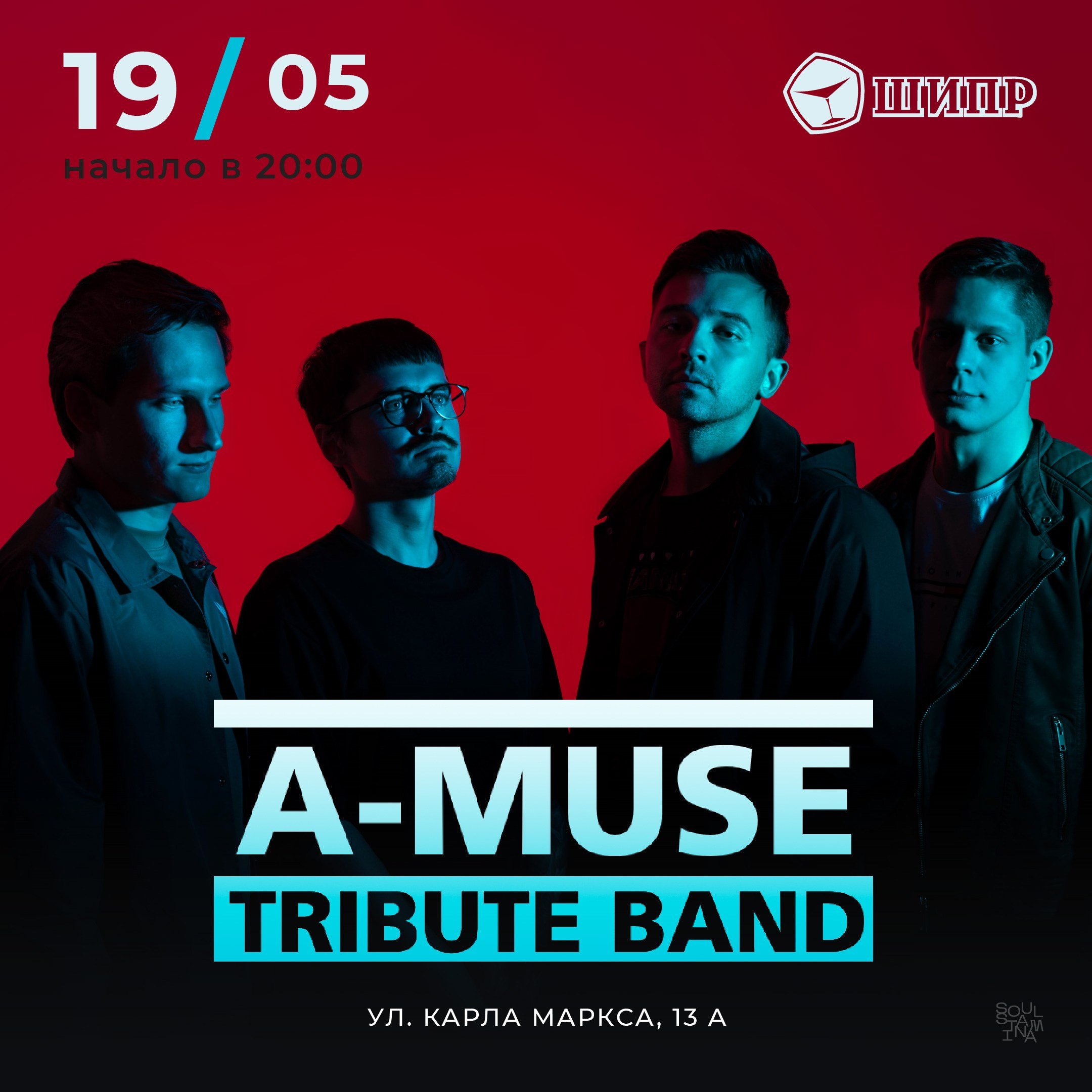 Афиши по шаблону площадки. Soulstamina ~ graphic designer & visual artist from St.Petersburg