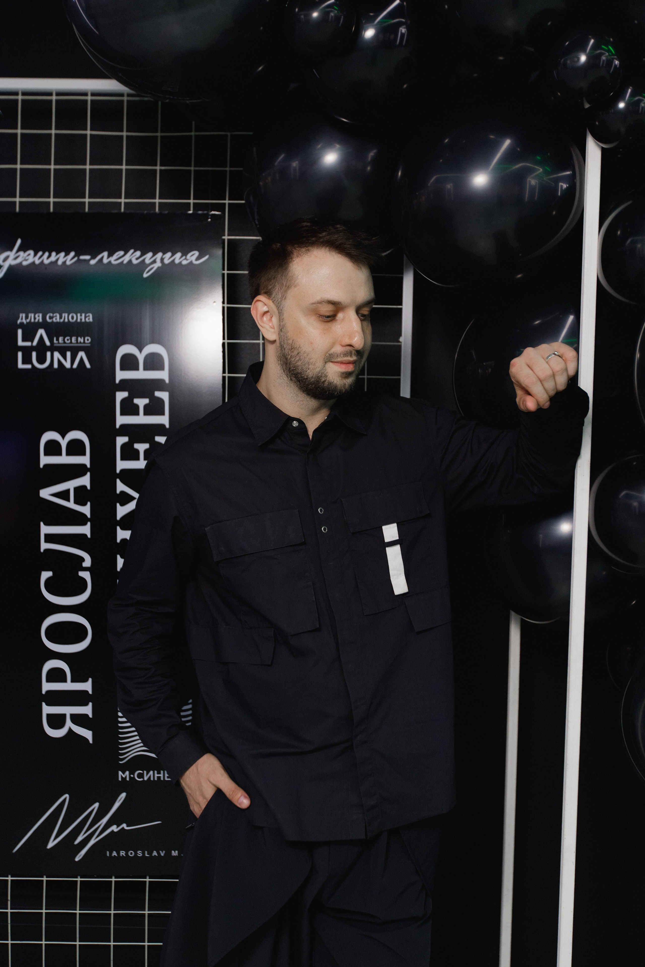 LA LUNA — ЯРОСЛАВ МИХЕЕВ. СВОИ. ФОТООТЧЕТЫ-СОБЫТИЯ-МЕСТА