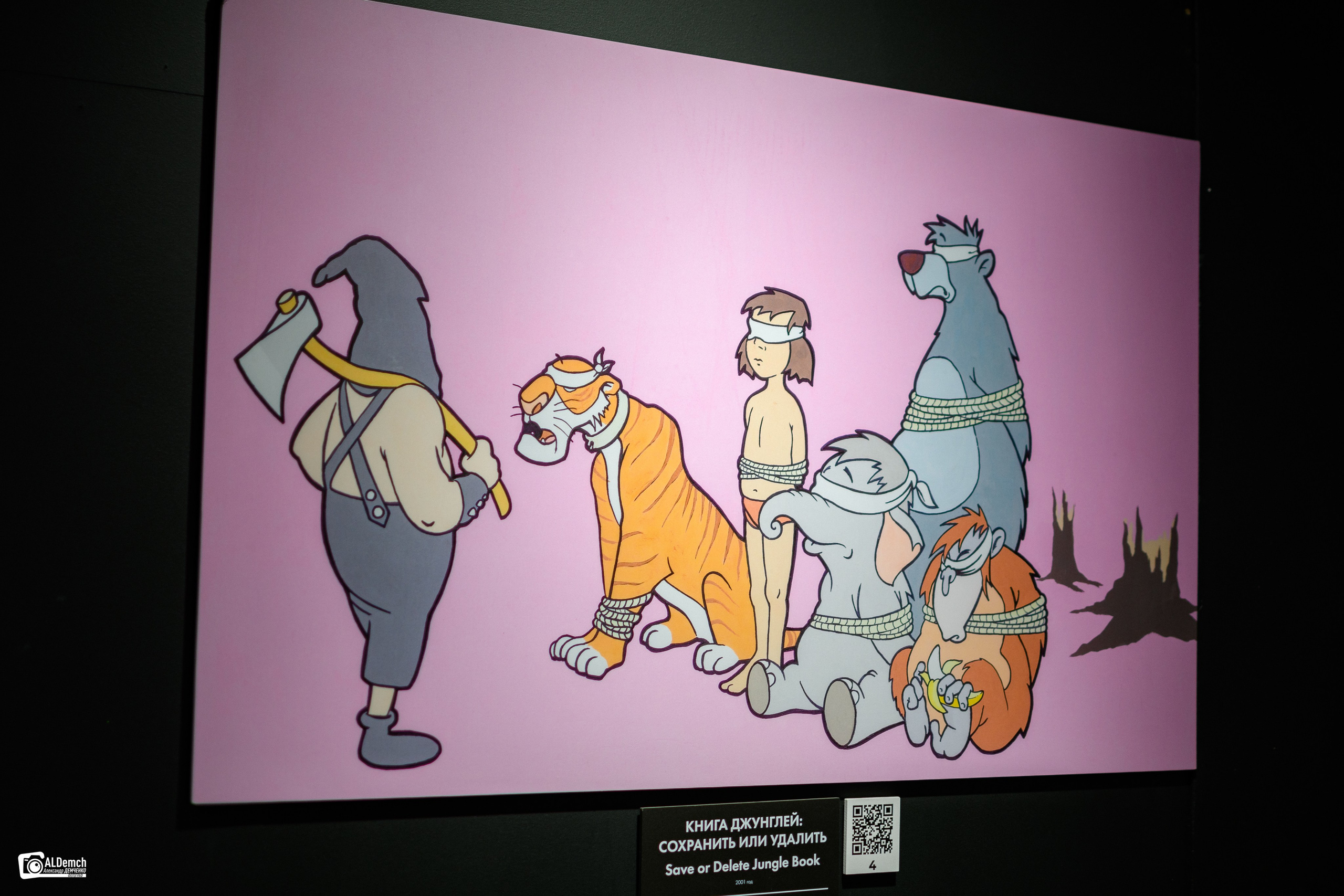 Фотографии с выставки «Найти Бэнкси» на ВДНХ в Москве