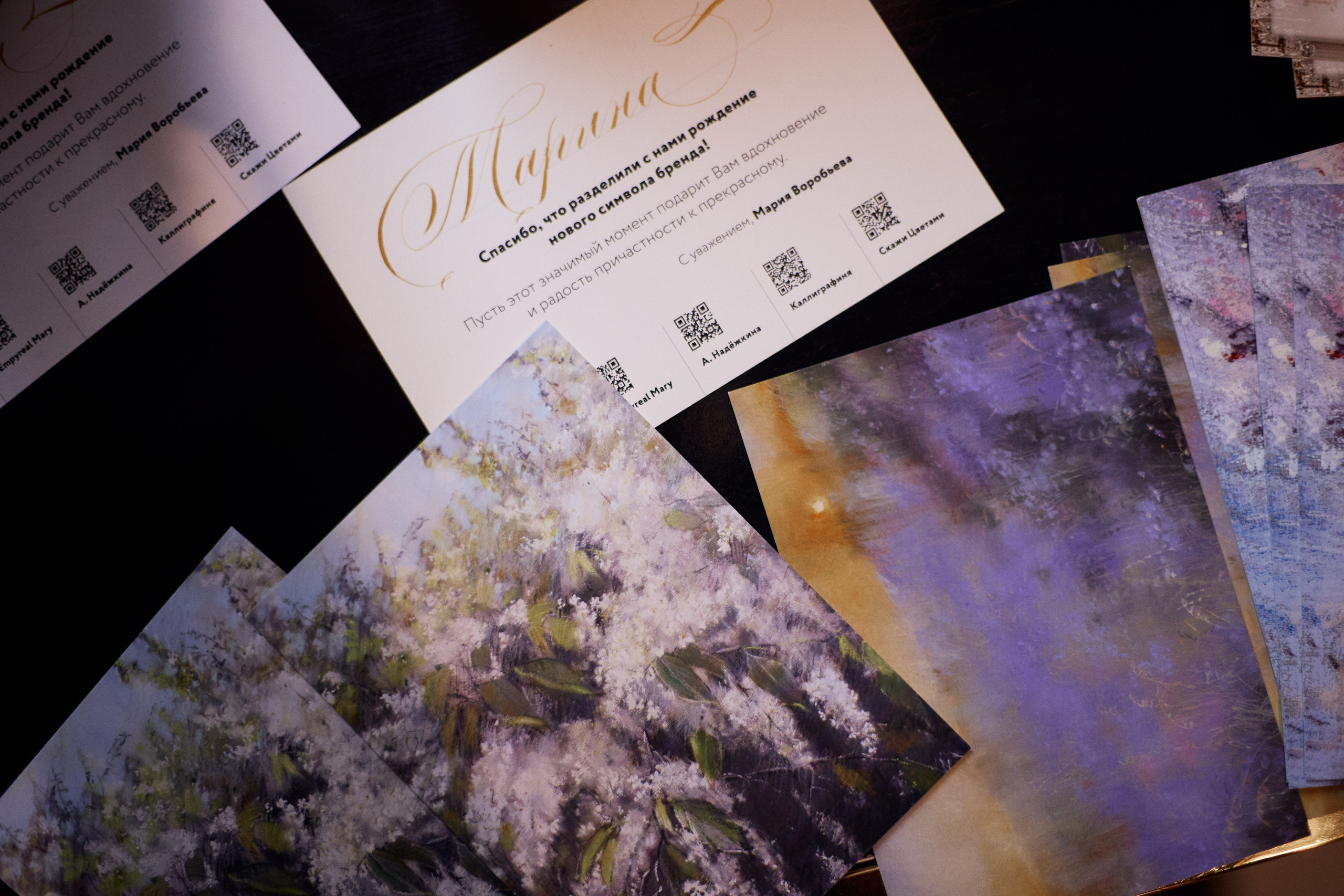 Рождение кода роскоши: коллаборация Empyreal Mary и Александры Надёжкиной. СВОИ. ФОТООТЧЕТЫ-СОБЫТИЯ-МЕСТА