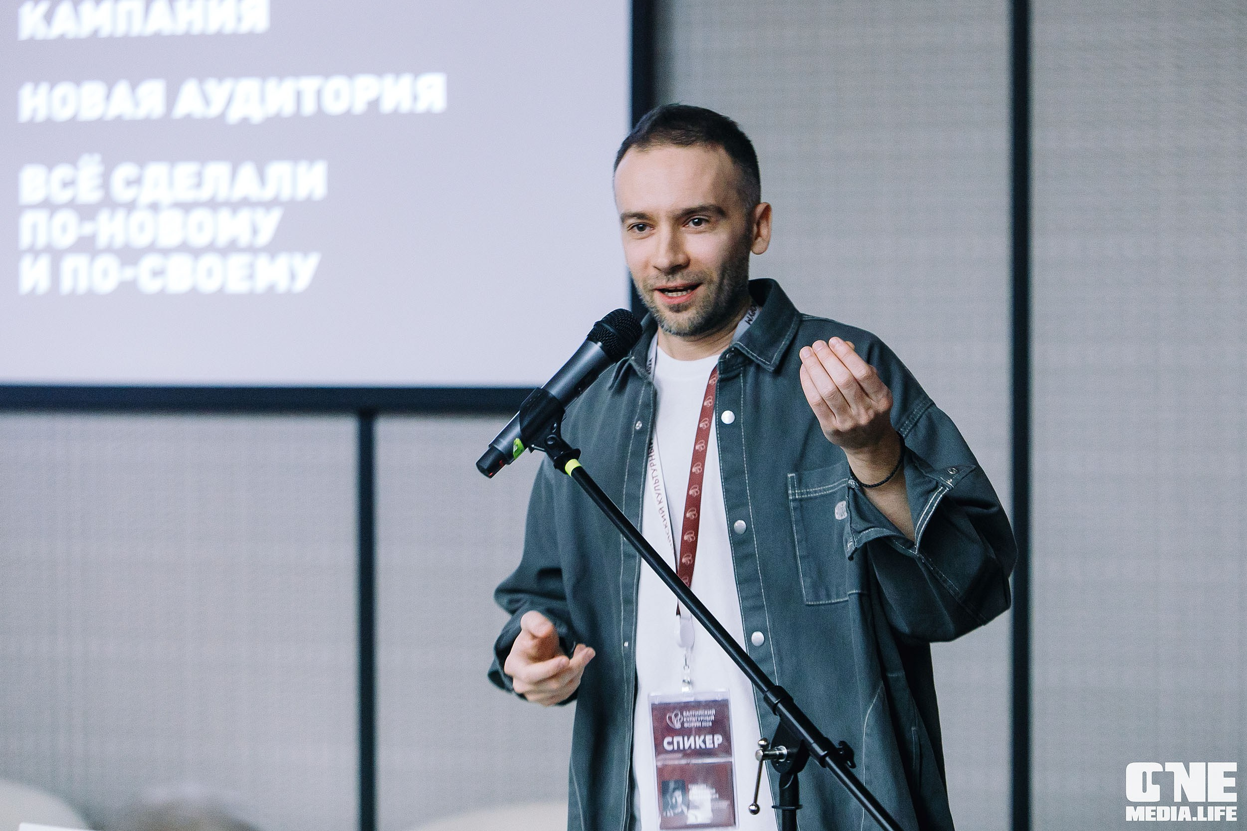 Балтийский Культурный Форум 2024. День 3. One Media Life: фоторепортажи, фотоотчеты с мероприятий и заведений