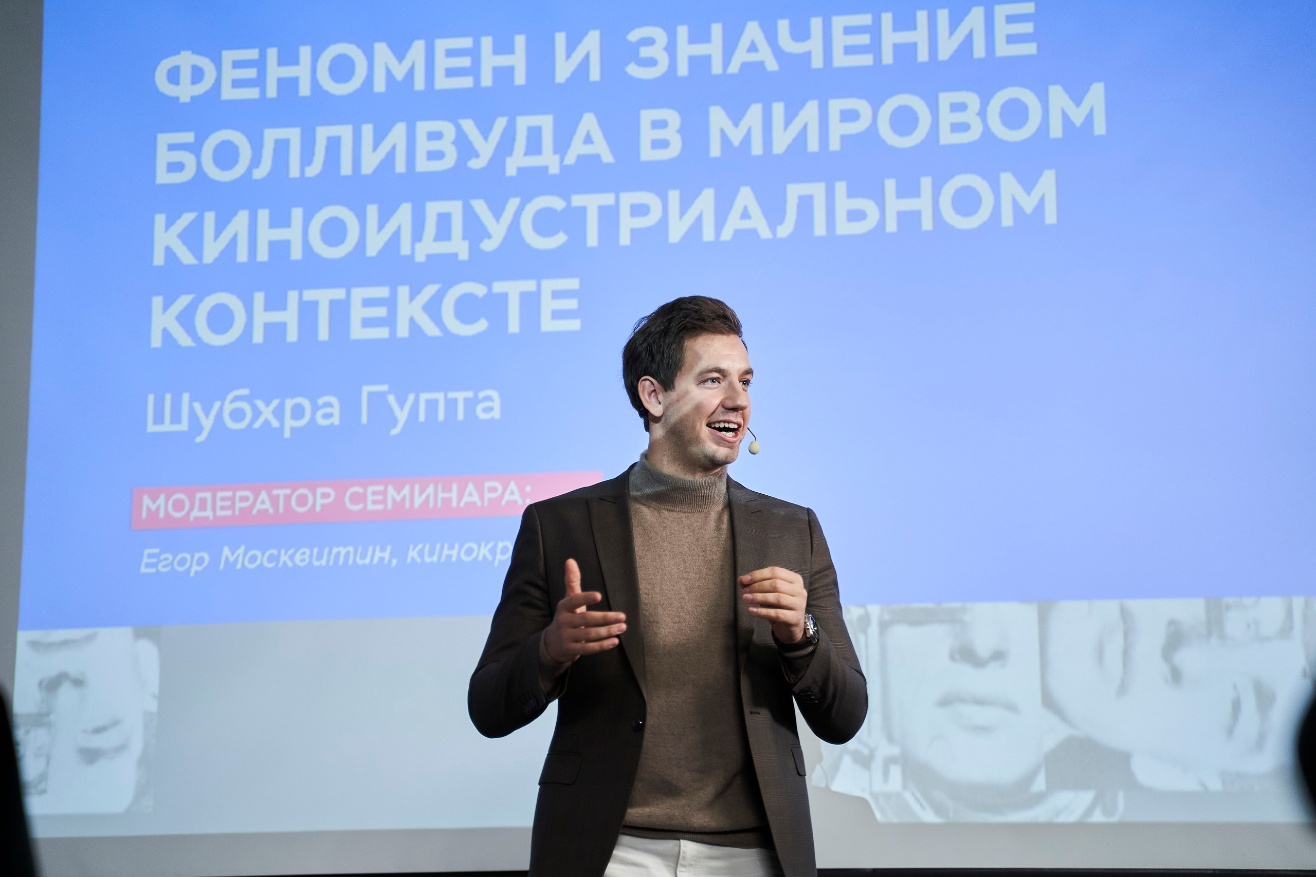 Событийный репортажный фотограф в Москве, цены и бронирование даты. Репортажный ивент фотограф в Москве Александр Гладкий