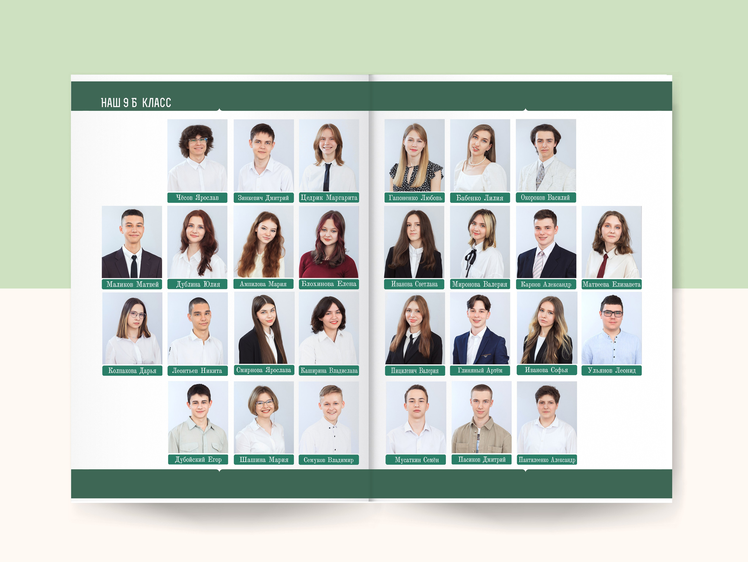 Выпускной альбом «Изумрудный» стоимость 4000р. Семейный и детский фотограф в Санкт-Петербурге Алексеева Анна