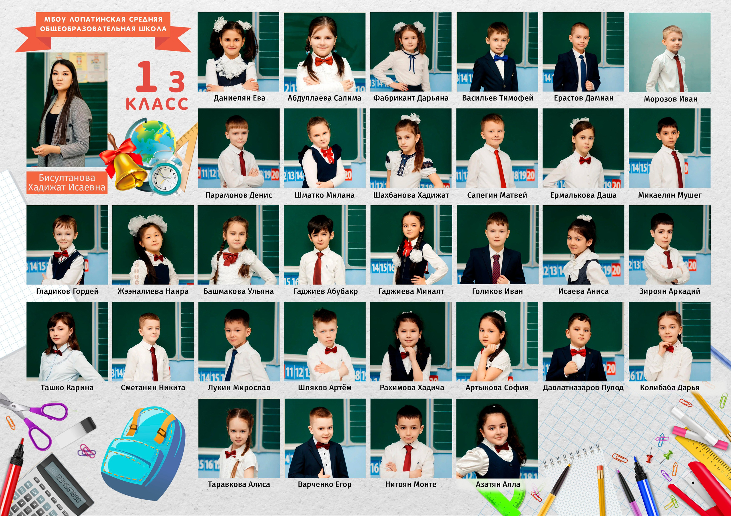 Цены для 1-3 классов. Выпускной альбом в Москве и Домодедово Вышка Школьный фотограф