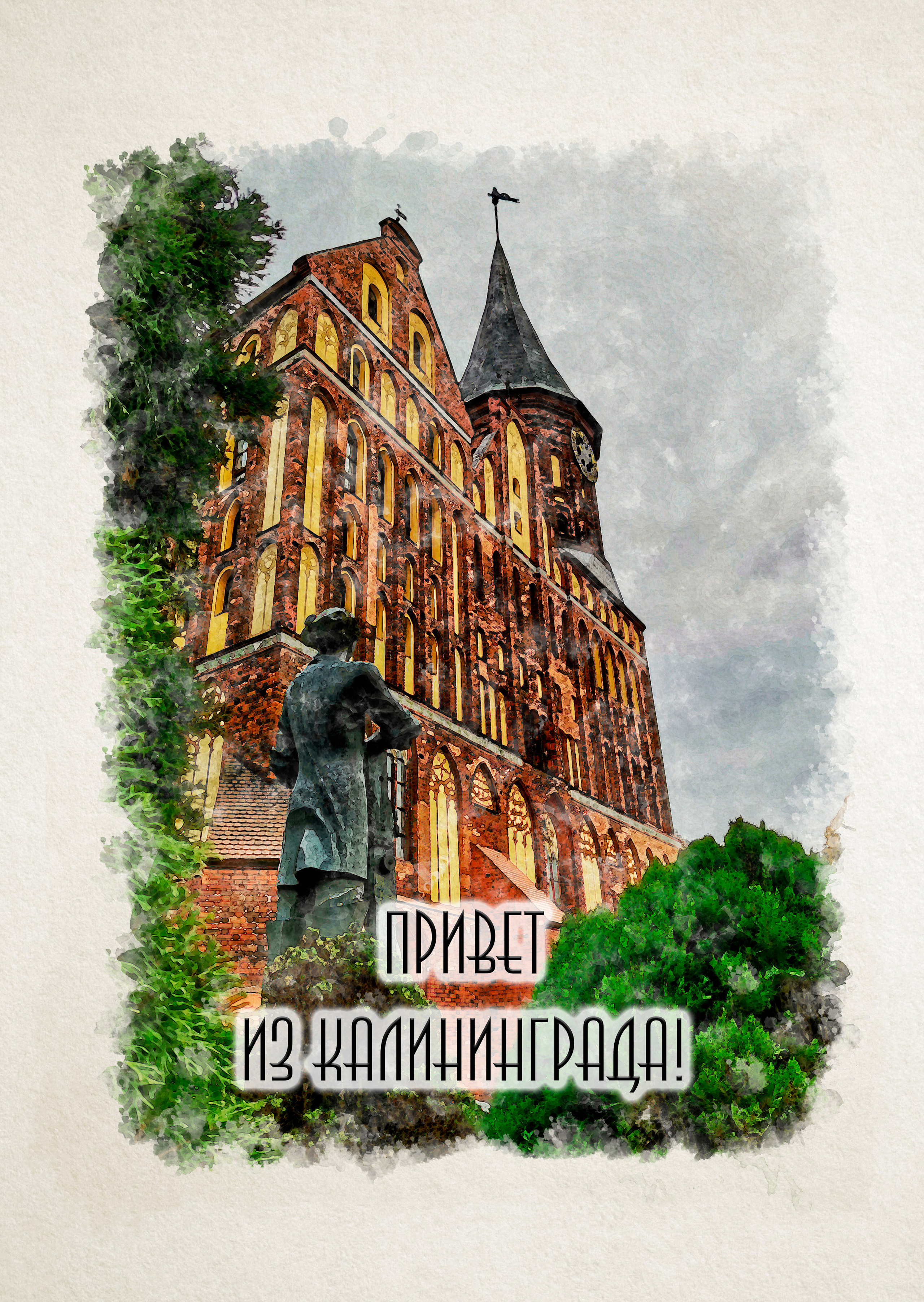 Магазин. AI-контент (генерации ИИ-фото и видео), стоковые фотографии Калининградской области