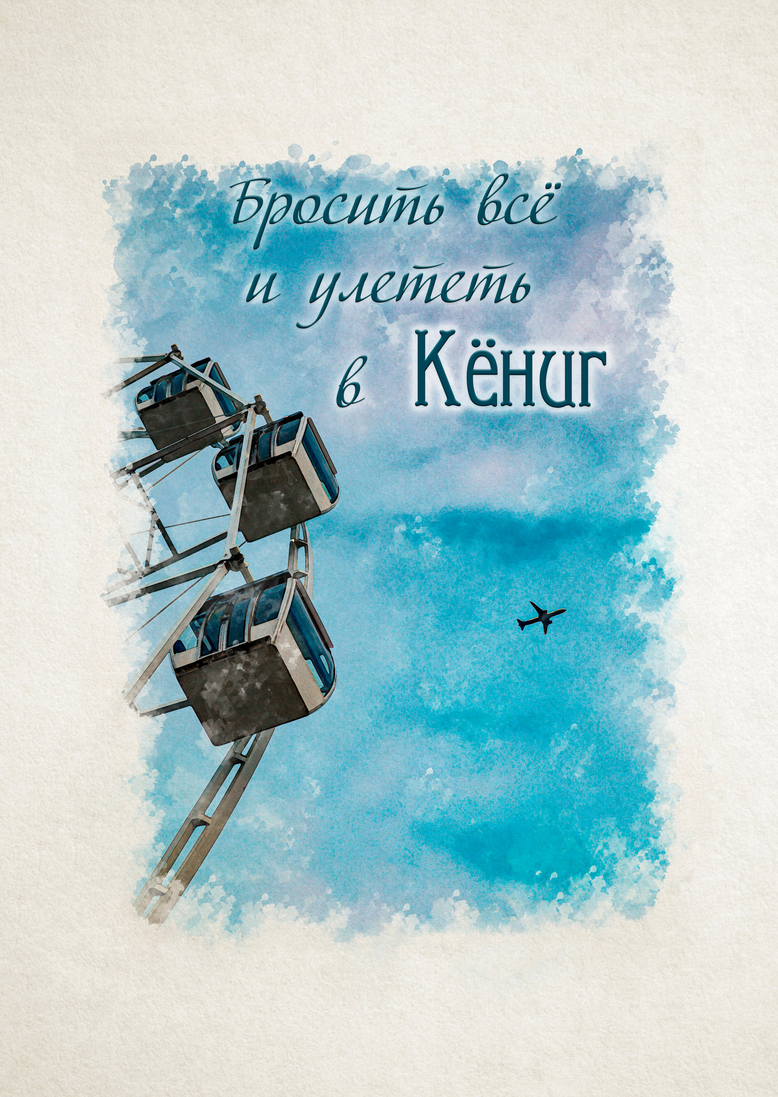 Магазин. AI-контент (генерации ИИ-фото и видео), стоковые фотографии Калининградской области