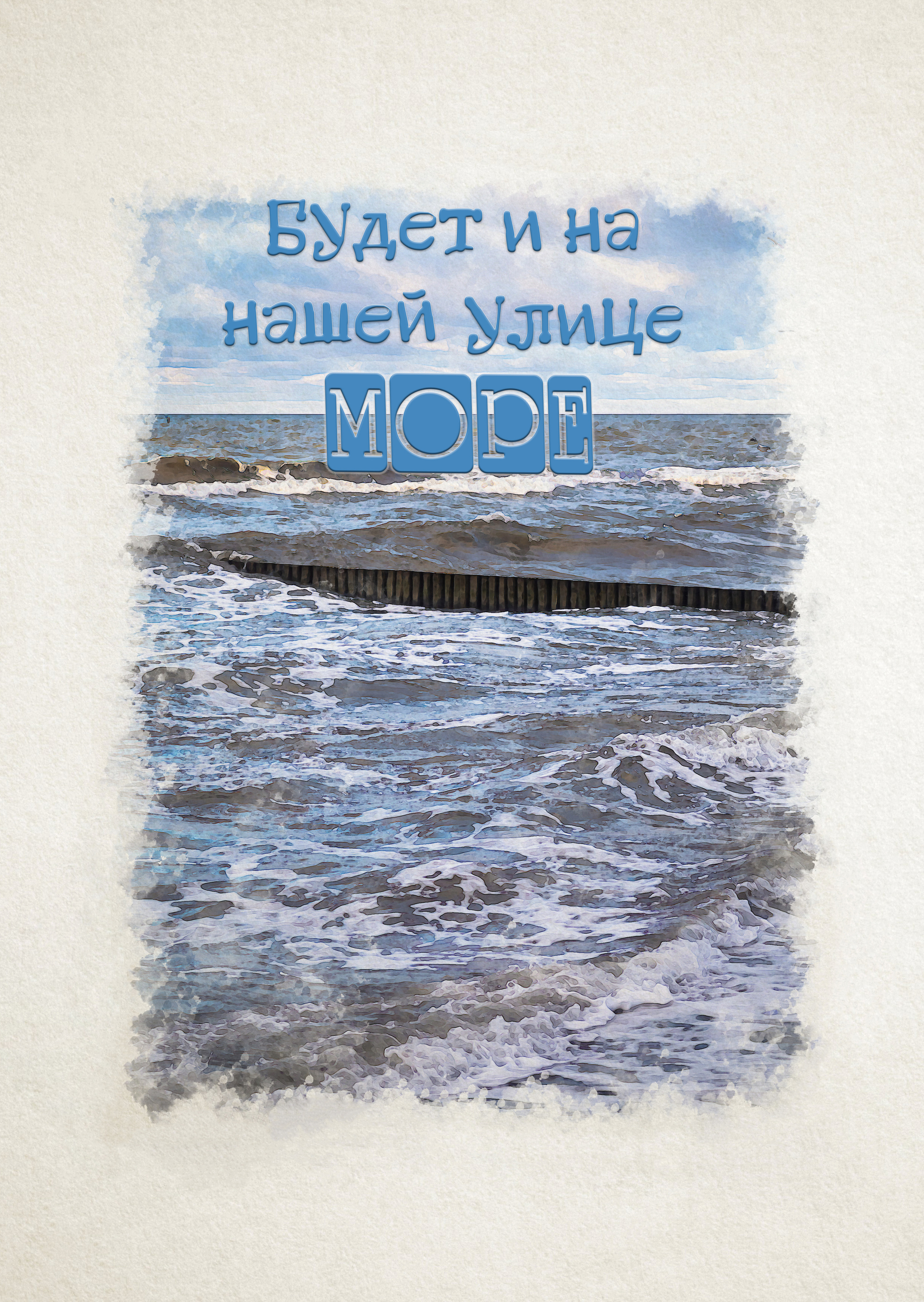 Магазин. AI-контент (генерации ИИ-фото и видео), стоковые фотографии Калининградской области