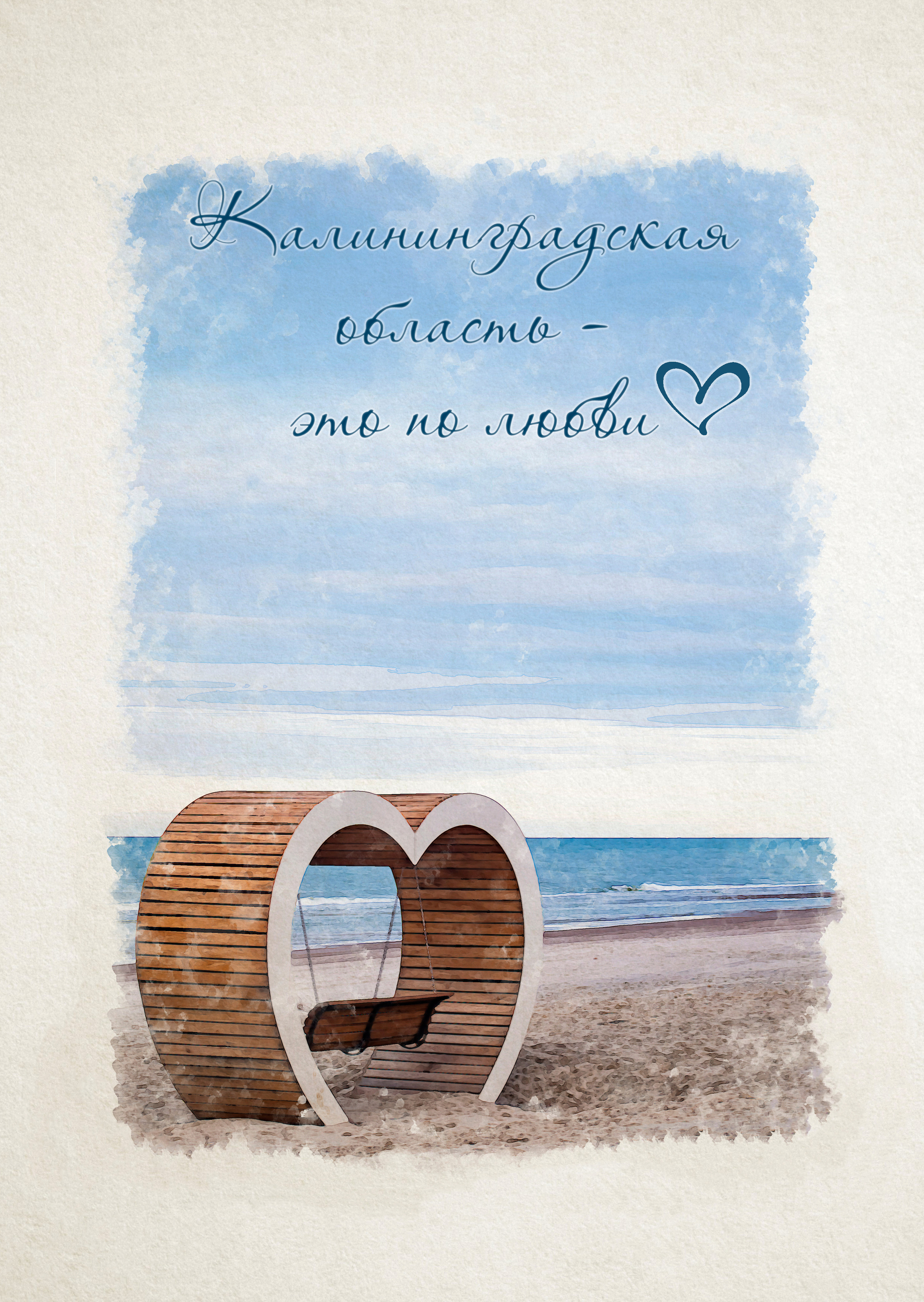 Портфолио Дизайн. AI-контент (генерации ИИ-фото и видео), стоковые фотографии Калининградской области