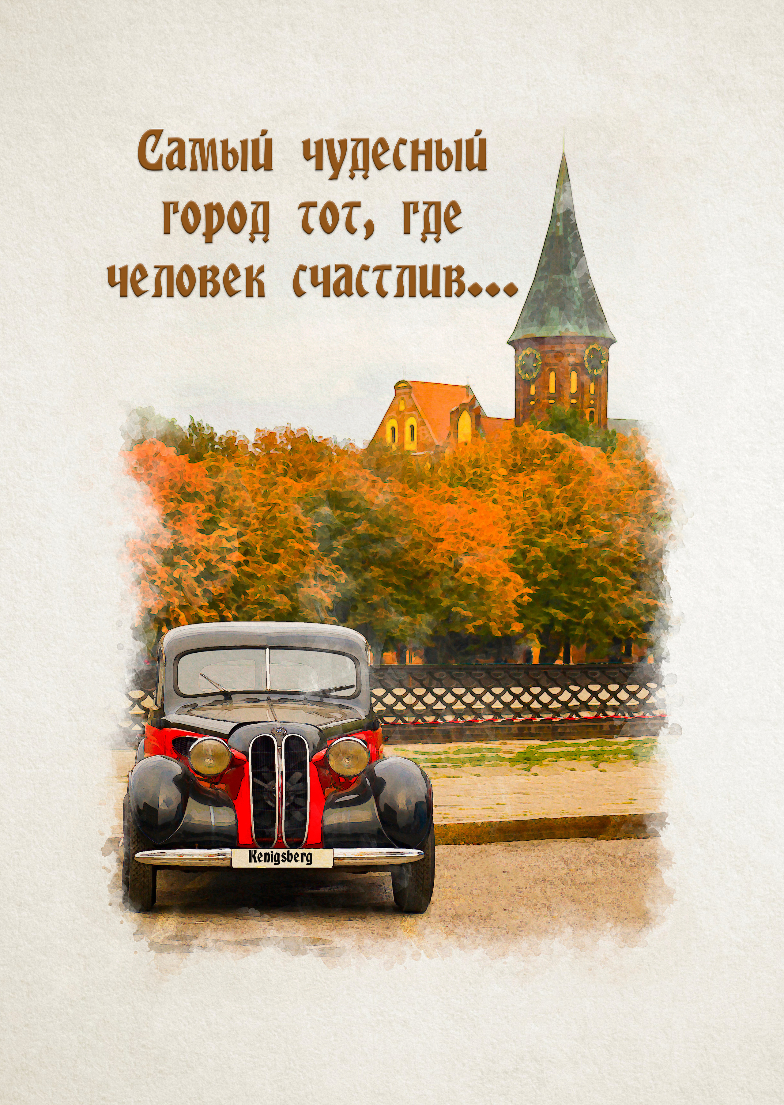 Портфолио Дизайн. AI-контент (генерации ИИ-фото и видео), стоковые фотографии Калининградской области