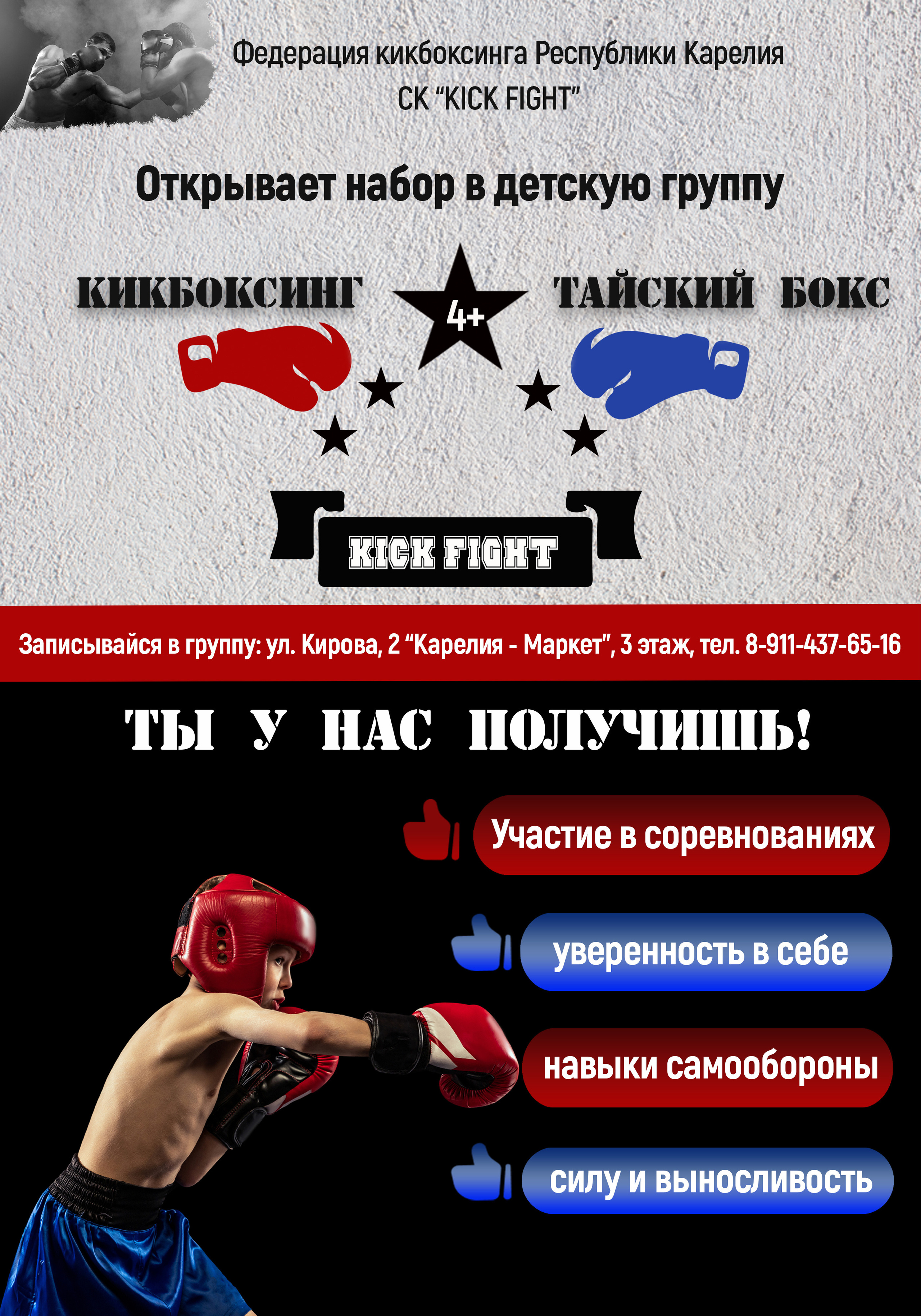 Портфолио Дизайн. AI-контент (генерации ИИ-фото и видео), стоковые фотографии Калининградской области